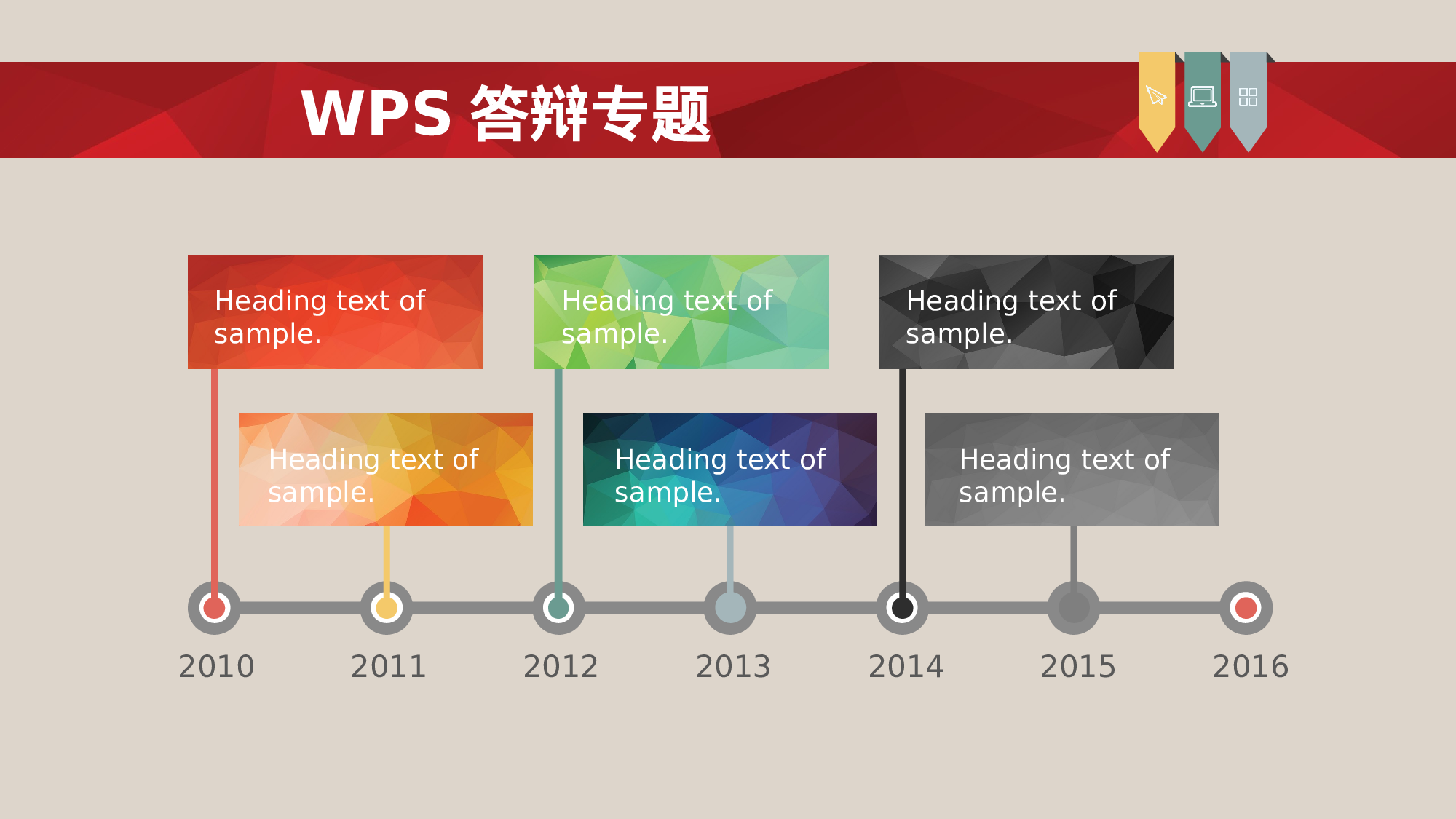 毕业答辩PPT模板 (99)yy99.pptx 第6页