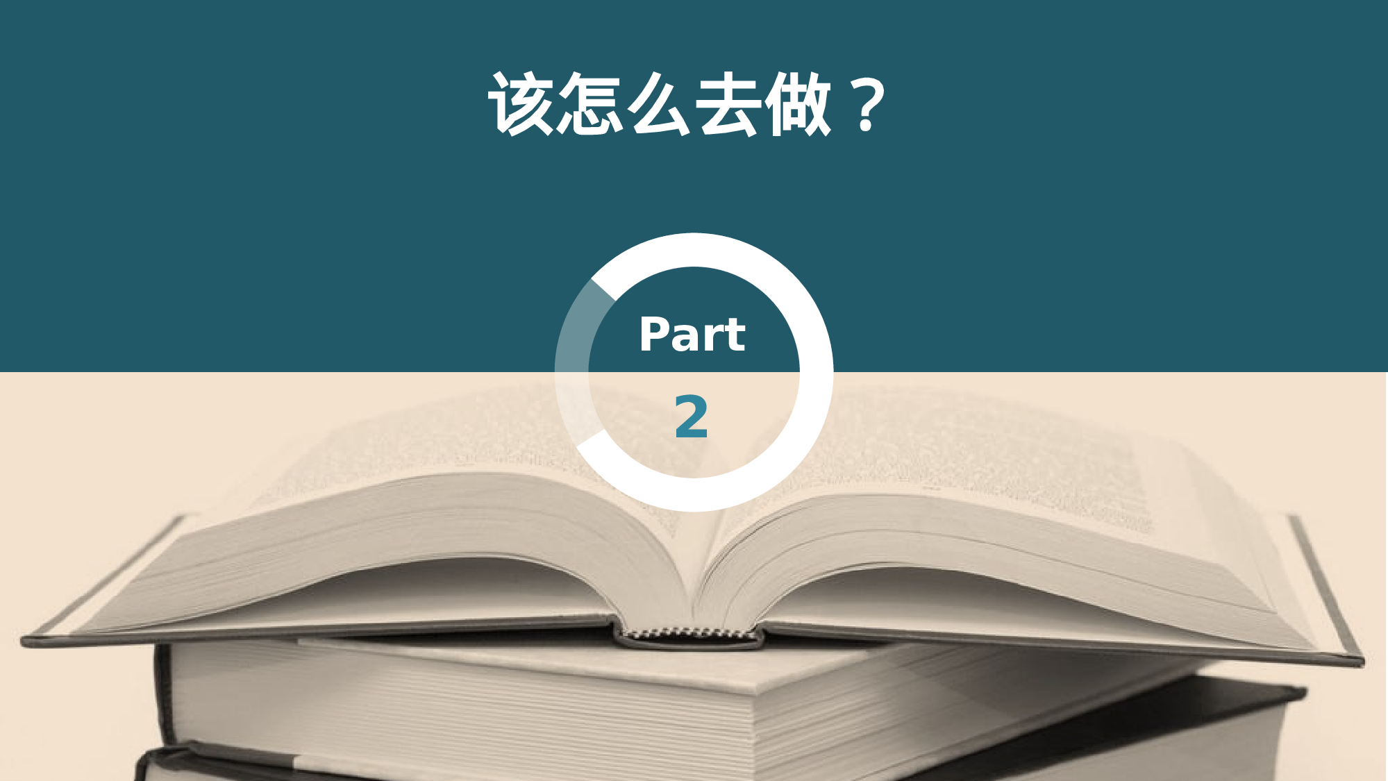 毕业答辩PPT模板 (101)yy101.pptx 第6页