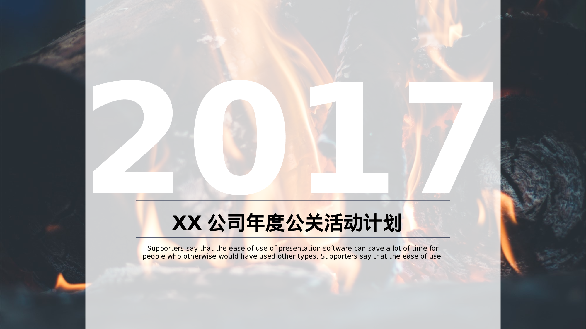 编号12-欧美极简大气【三】.pptx 第1页