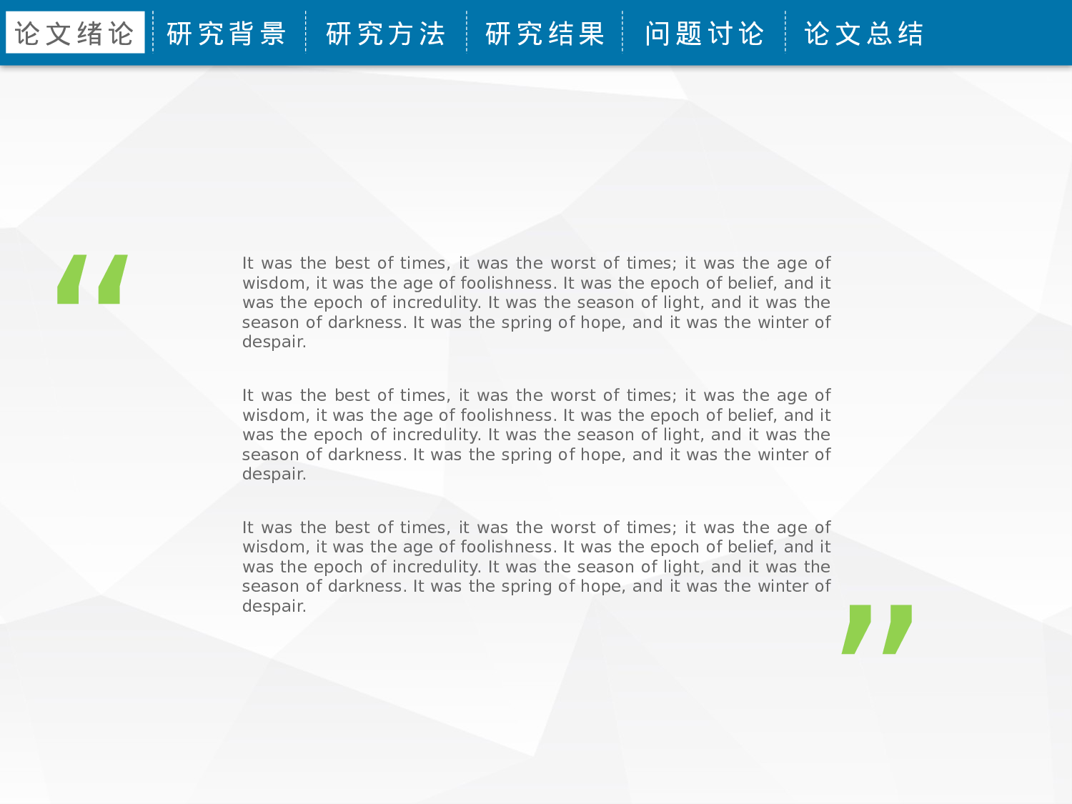 毕业答辩PPT模板 (110)yy110.pptx 第4页