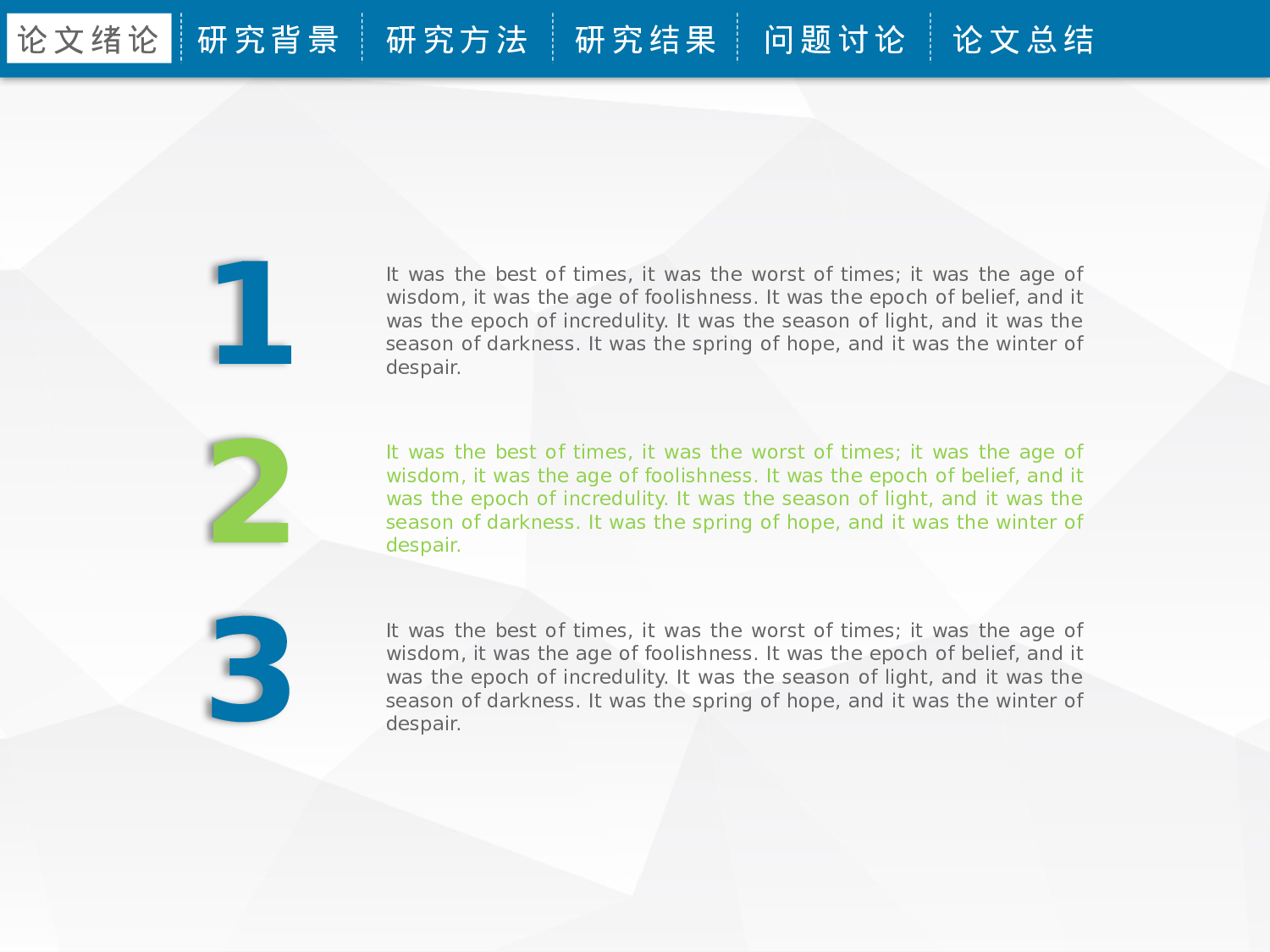 毕业答辩PPT模板 (110)yy110.pptx 第5页