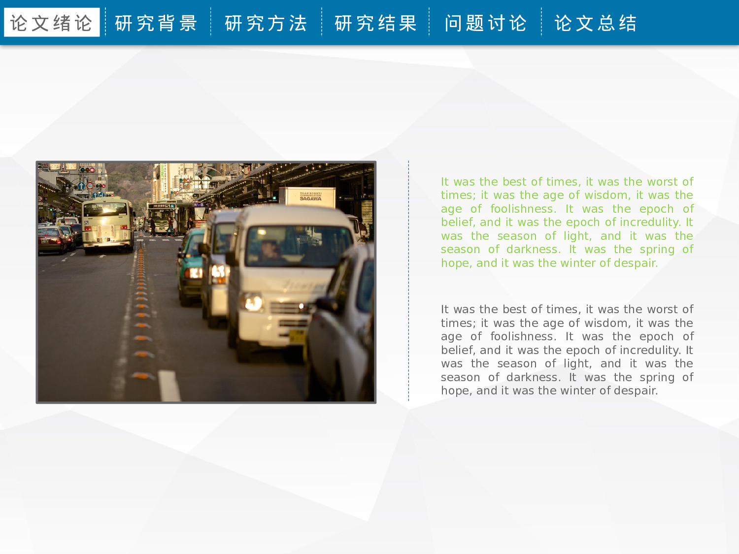 毕业答辩PPT模板 (110)yy110.pptx 第6页