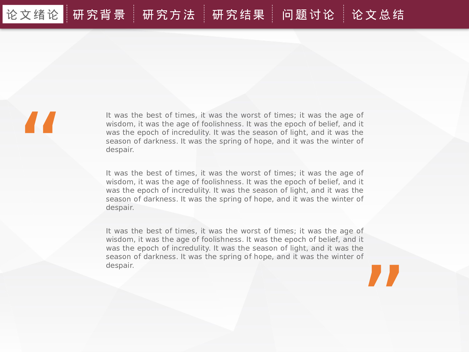 毕业答辩PPT模板 (111)yy111.pptx 第4页