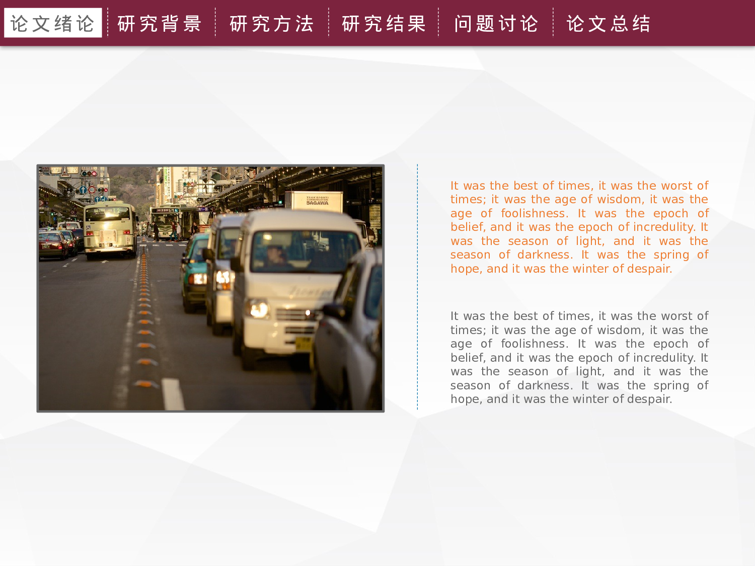 毕业答辩PPT模板 (111)yy111.pptx 第6页