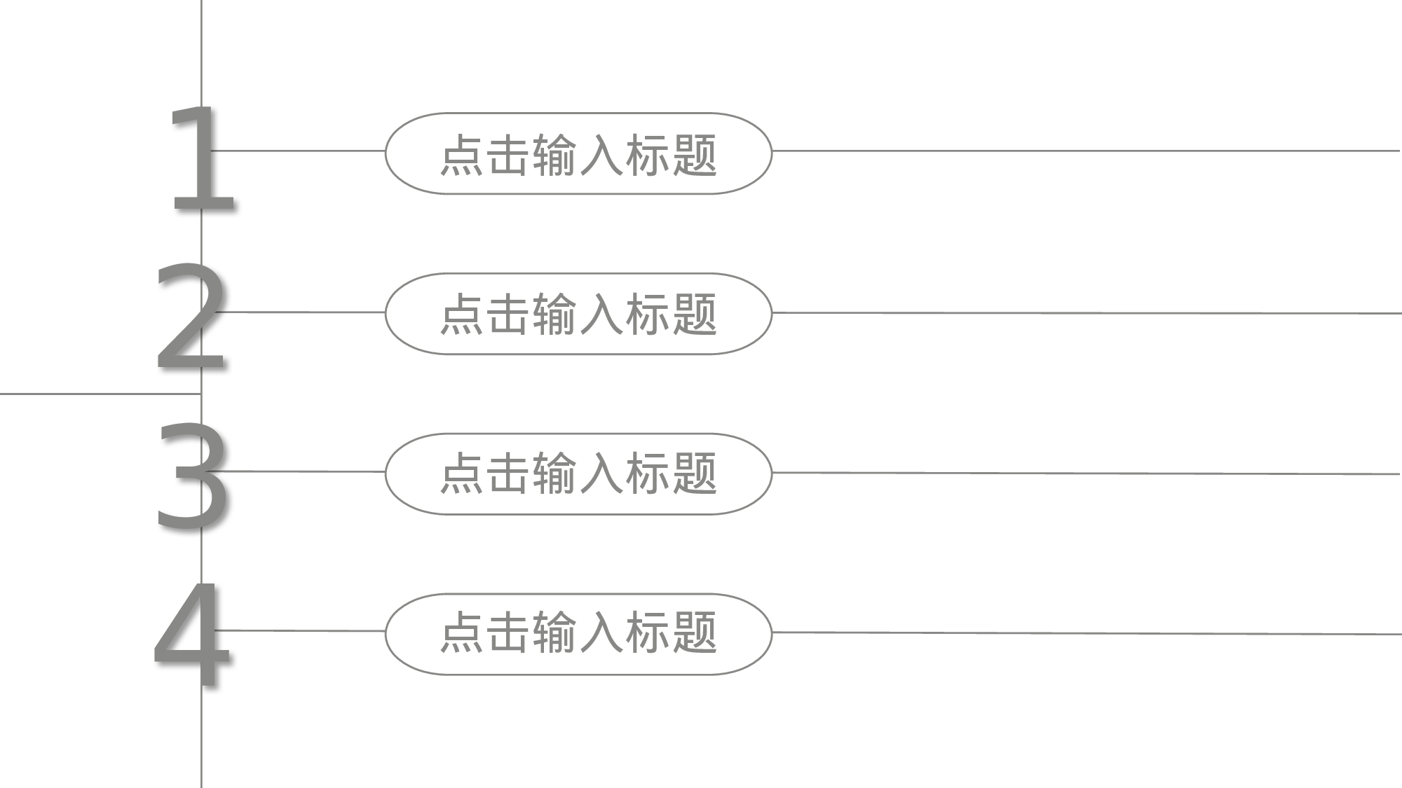 编号13-欧美极简大气【三】.pptx 第2页