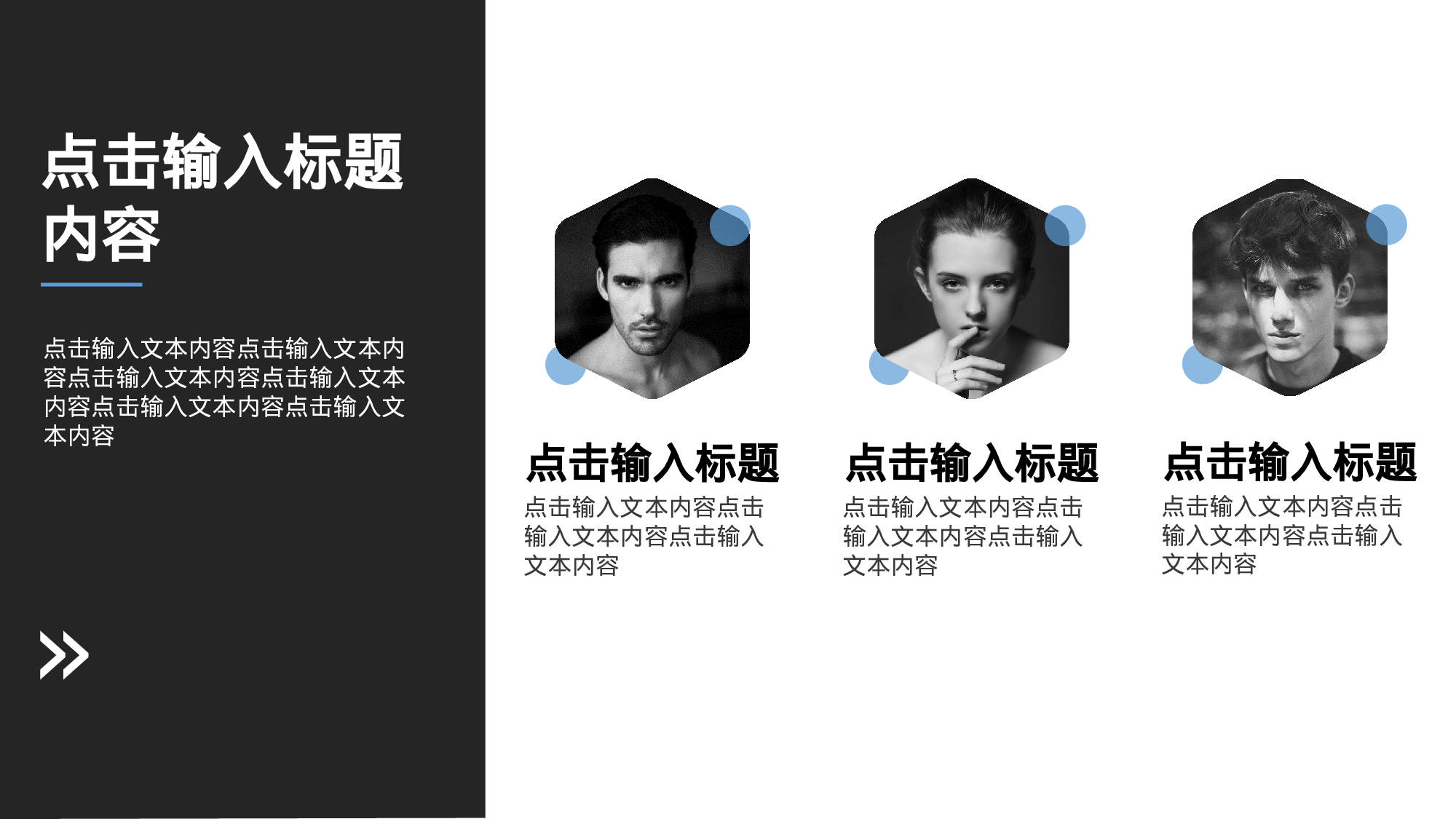 编号14-欧美极简大气【三】.pptx 第4页