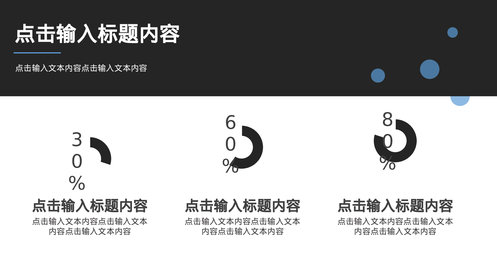 编号14-欧美极简大气【三】.pptx 第5页
