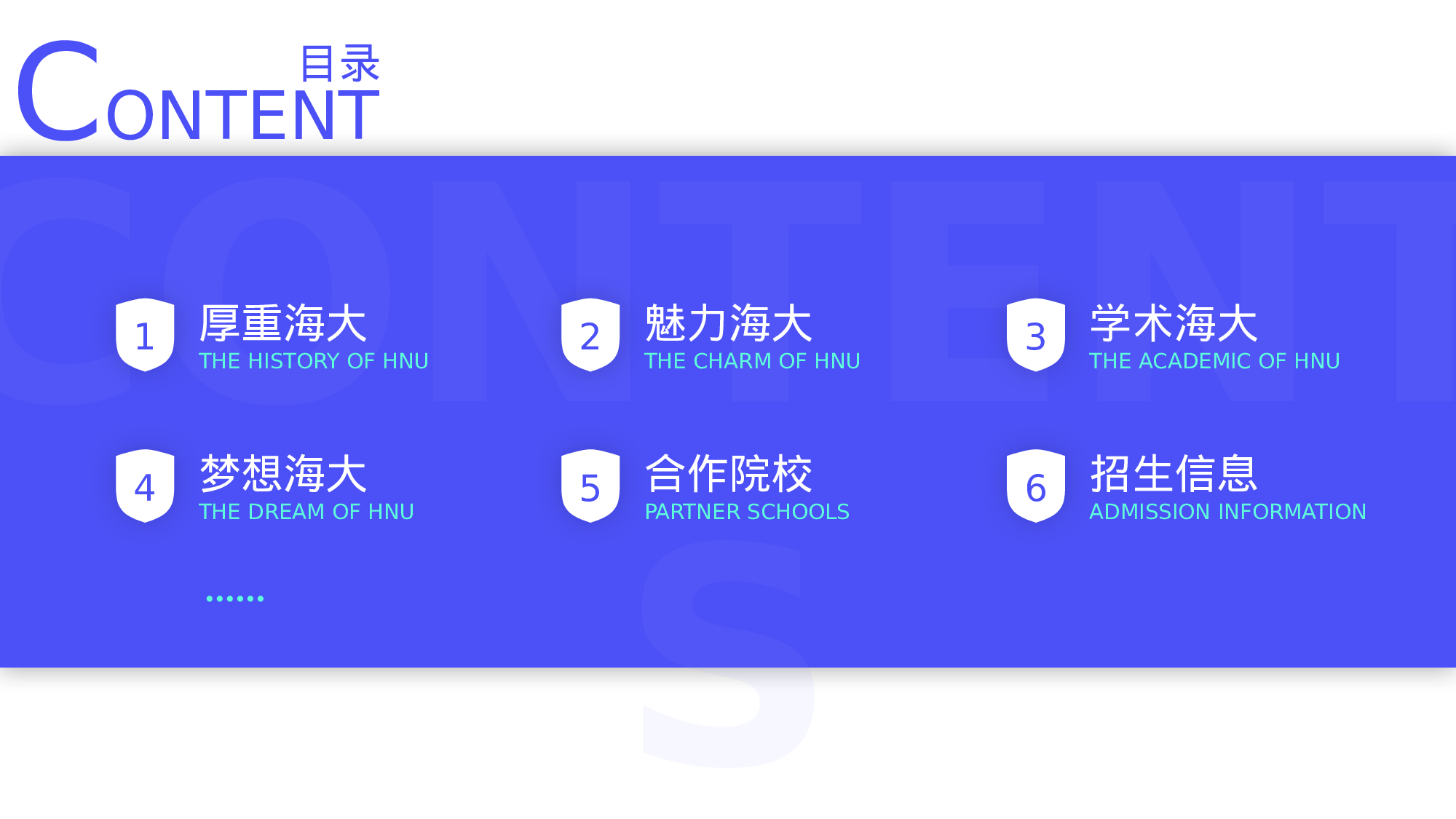 某某大学答辩通用模板4.pptx 第2页