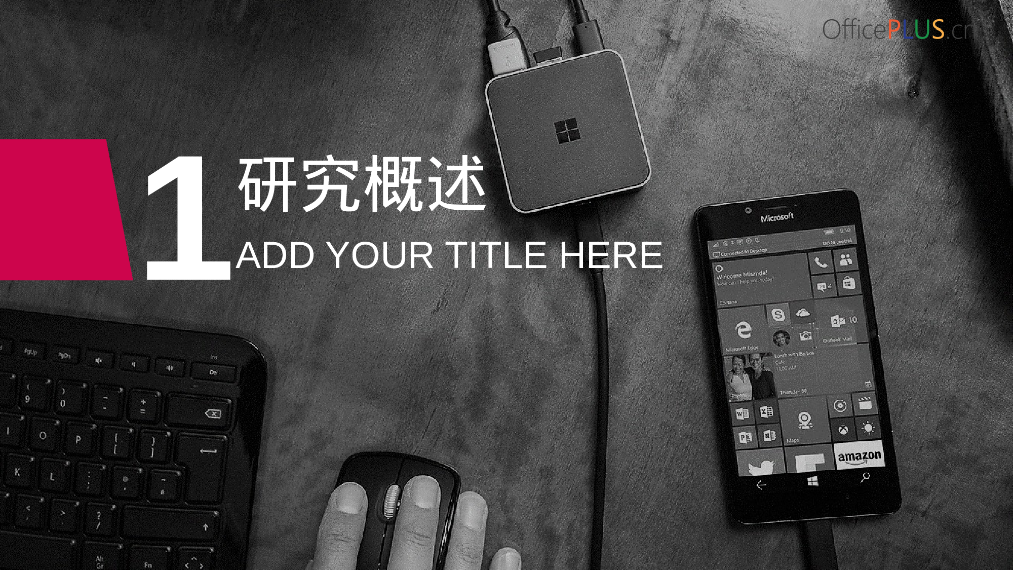 毕业答辩-丰富生动-多彩绚烂-PPT模板.pptx 第3页