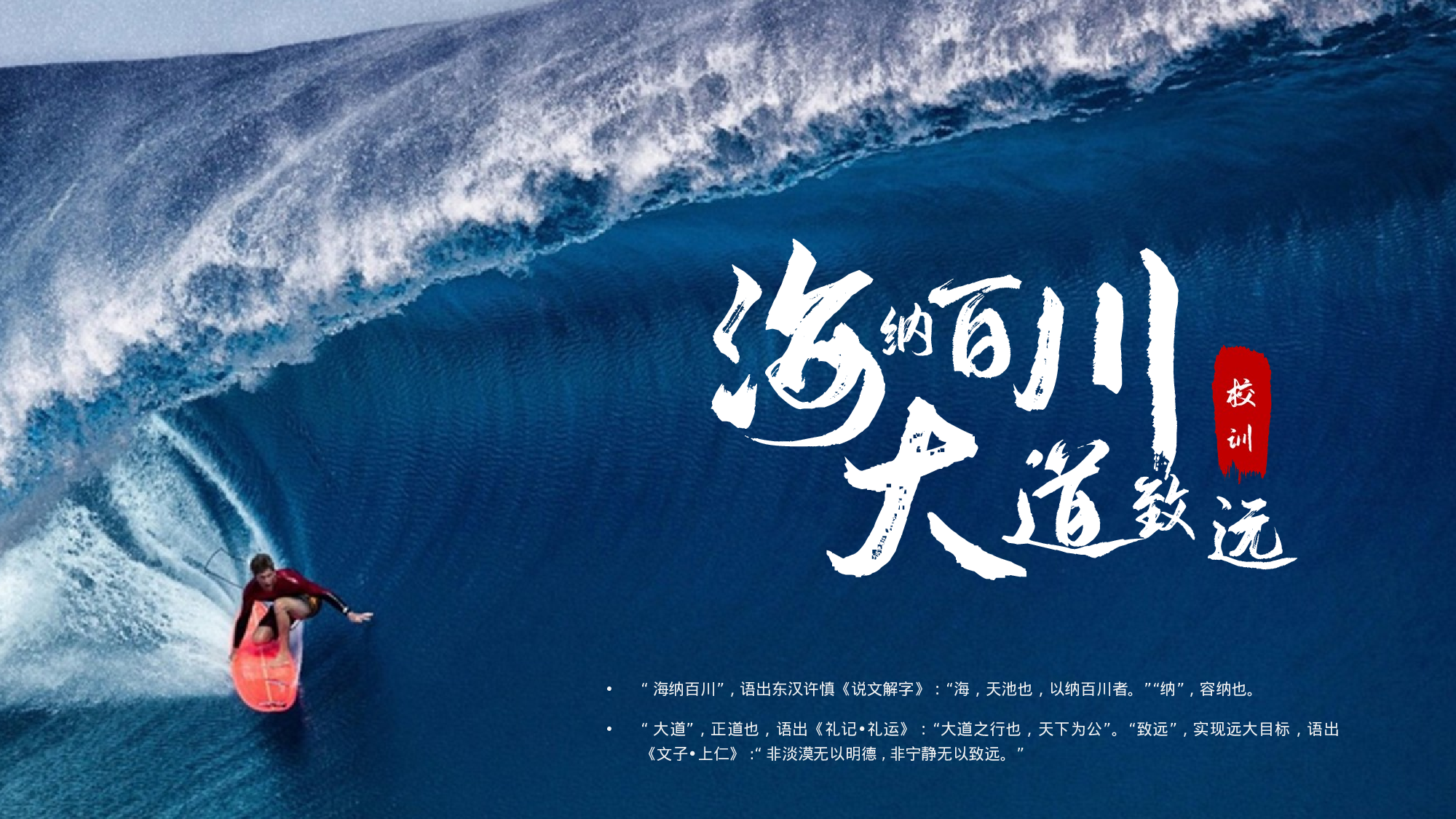 某某大学答辩通用模板4.pptx 第5页