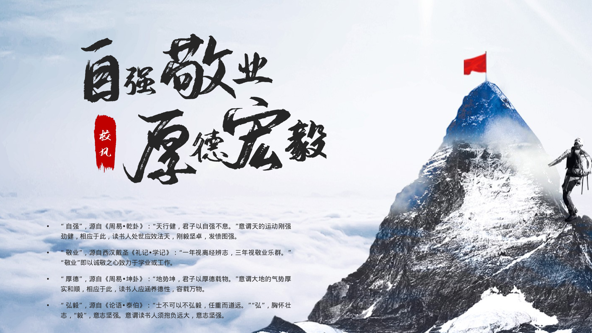 某某大学答辩通用模板4.pptx 第6页