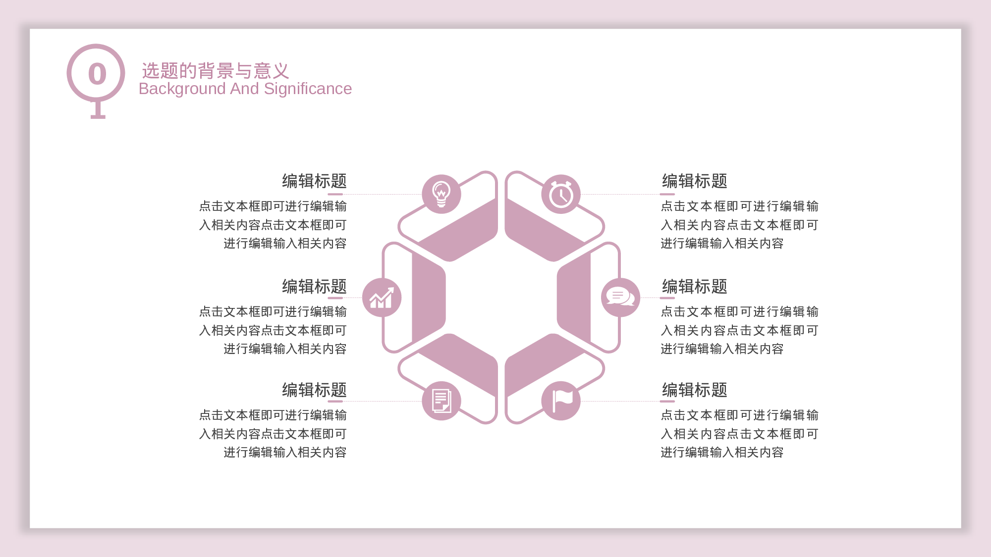 毕业论文答辩模板 (2)2024.pptx 第5页