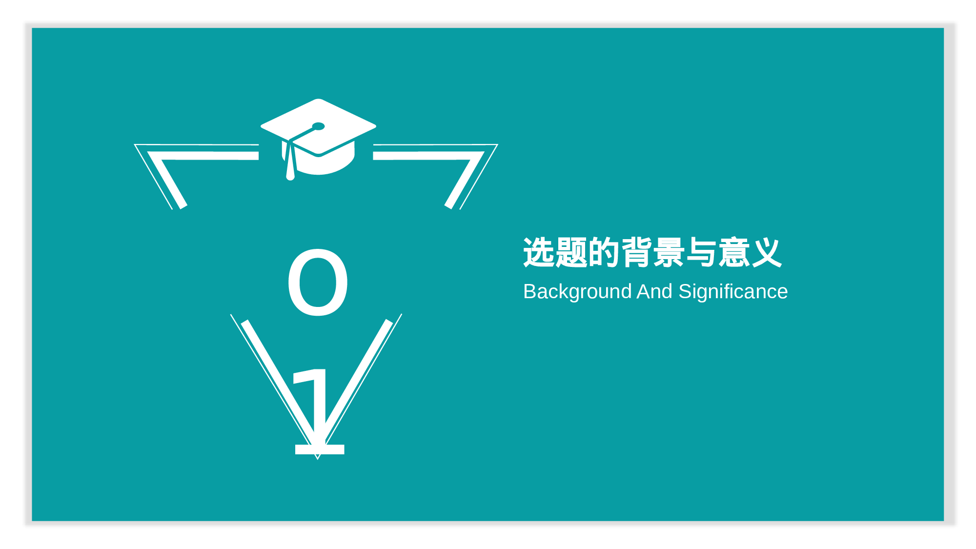 毕业论文答辩模板 (4)2024.pptx 第3页