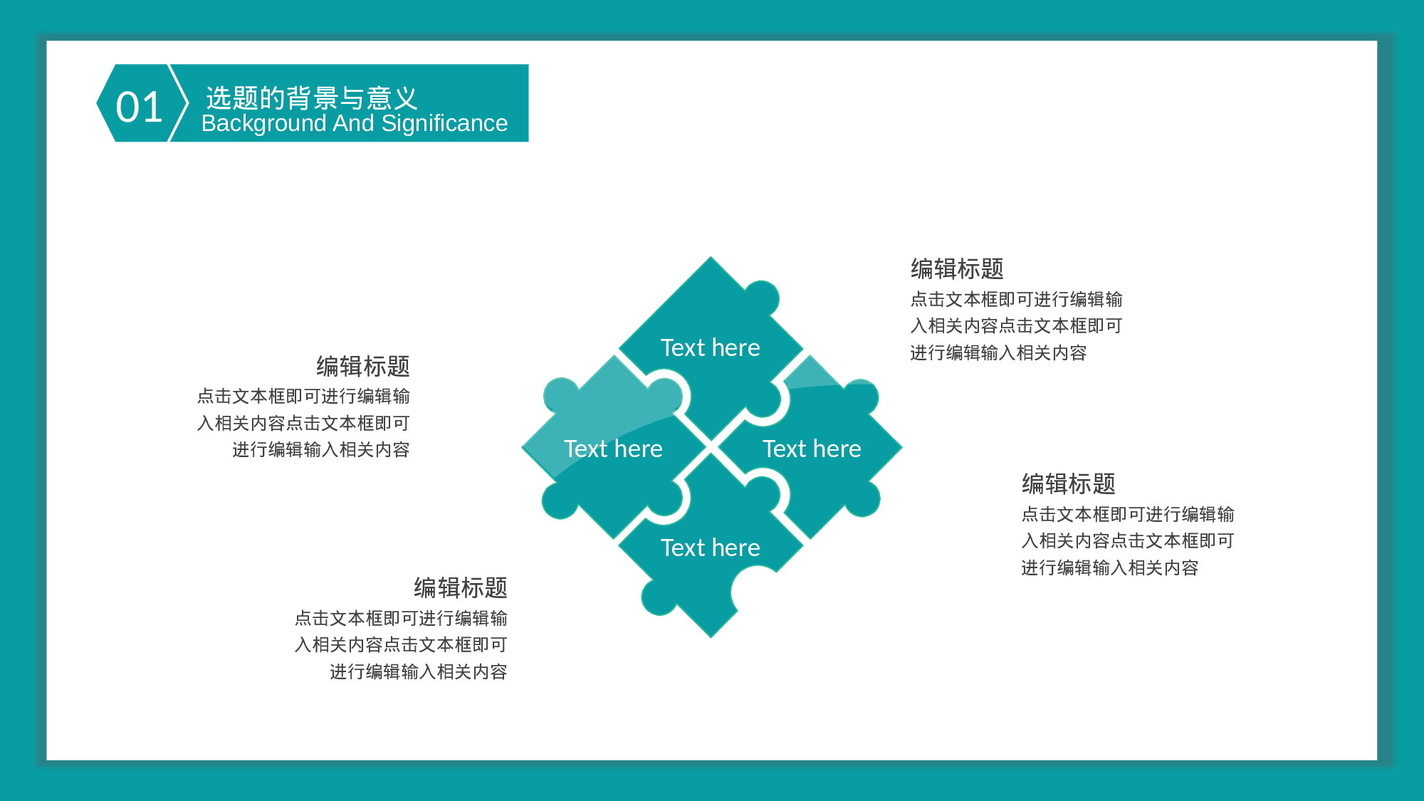 毕业论文答辩模板 (4)2024.pptx 第6页