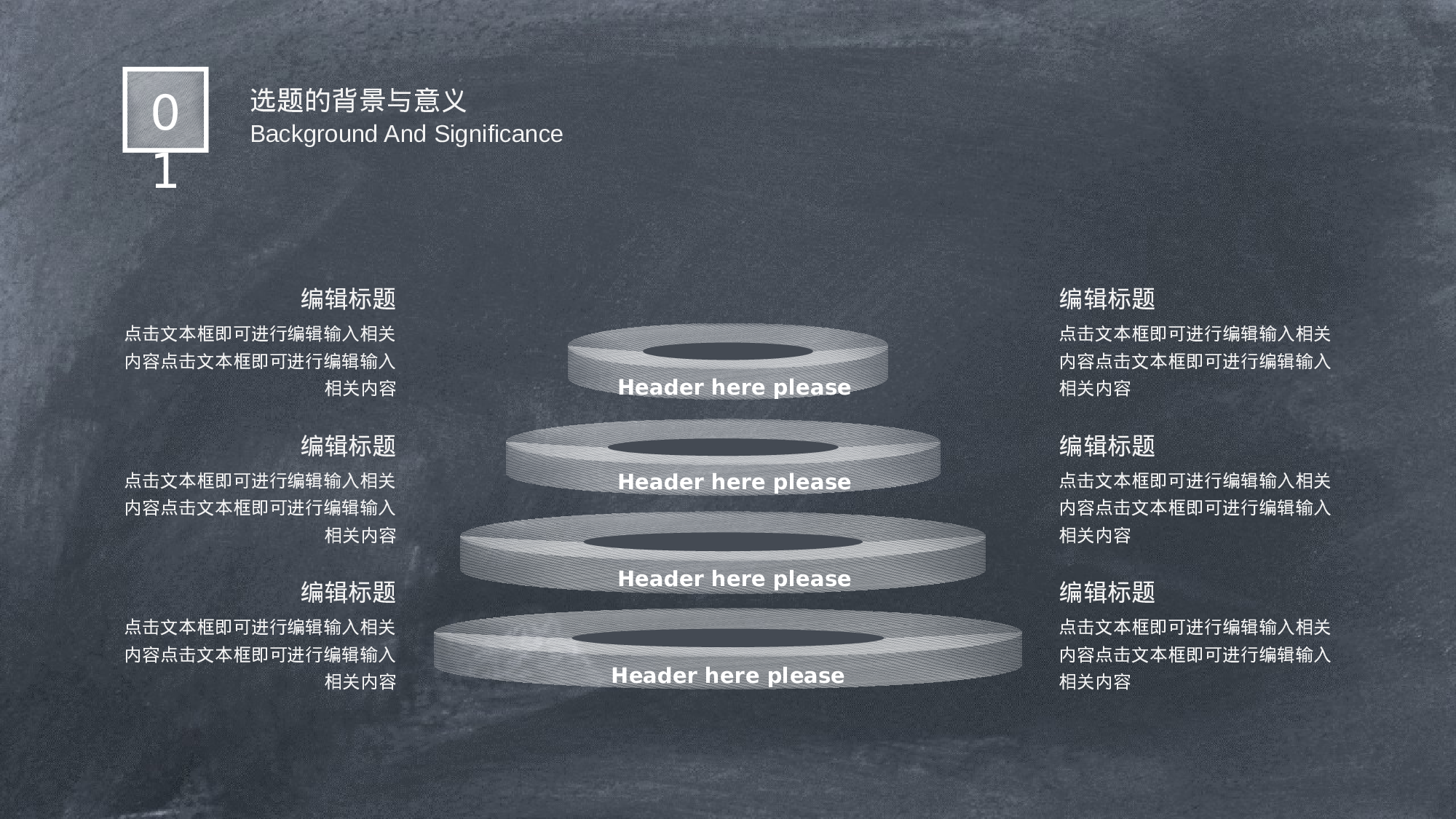 毕业论文答辩模板 (5)2024.pptx 第6页