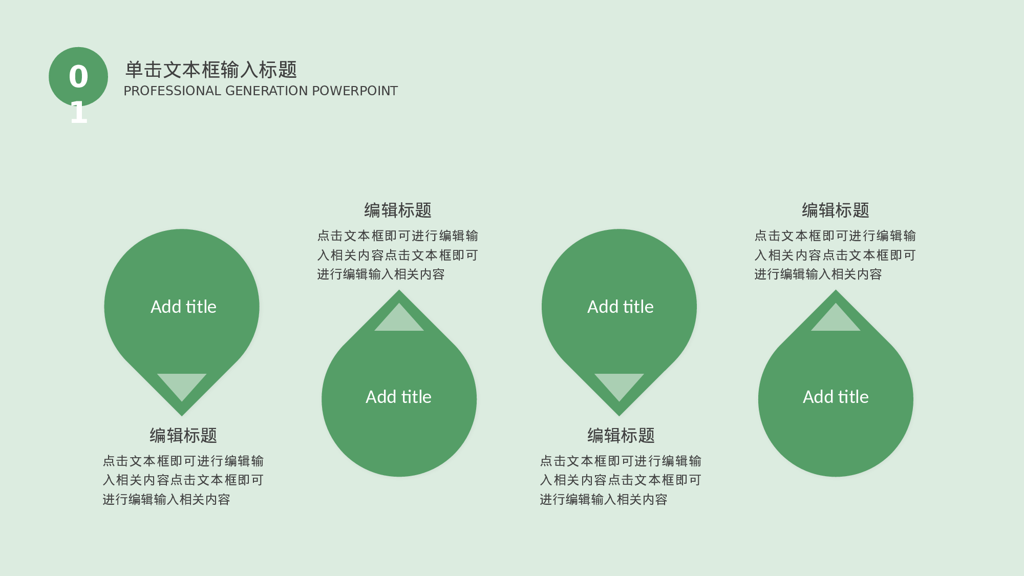 毕业论文答辩模板 (8)2024.pptx 第5页