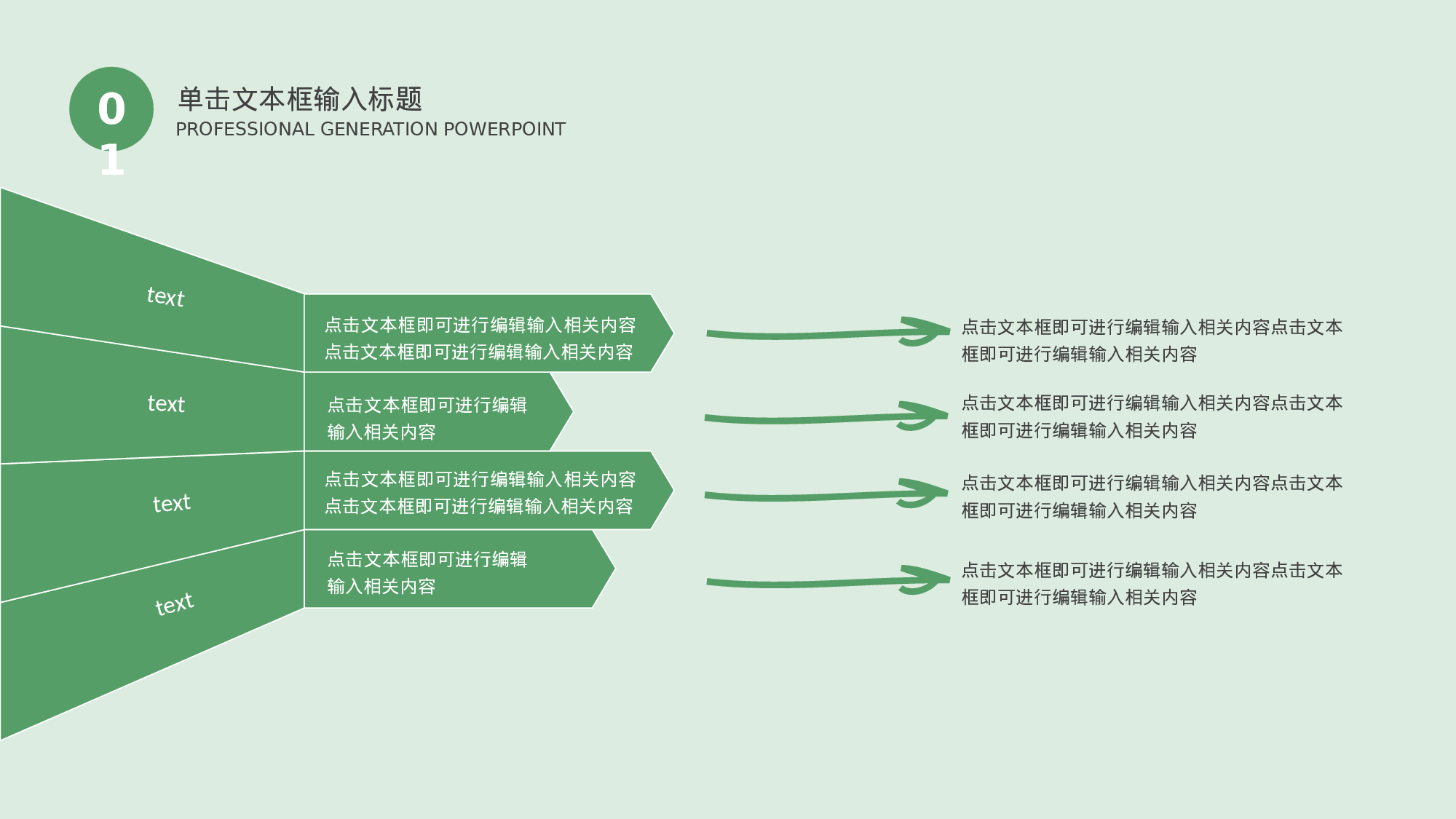 毕业论文答辩模板 (8)2024.pptx 第6页
