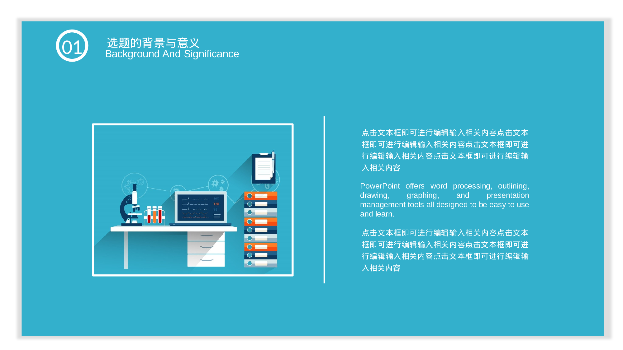 毕业论文答辩模板 (18)2024.pptx 第4页