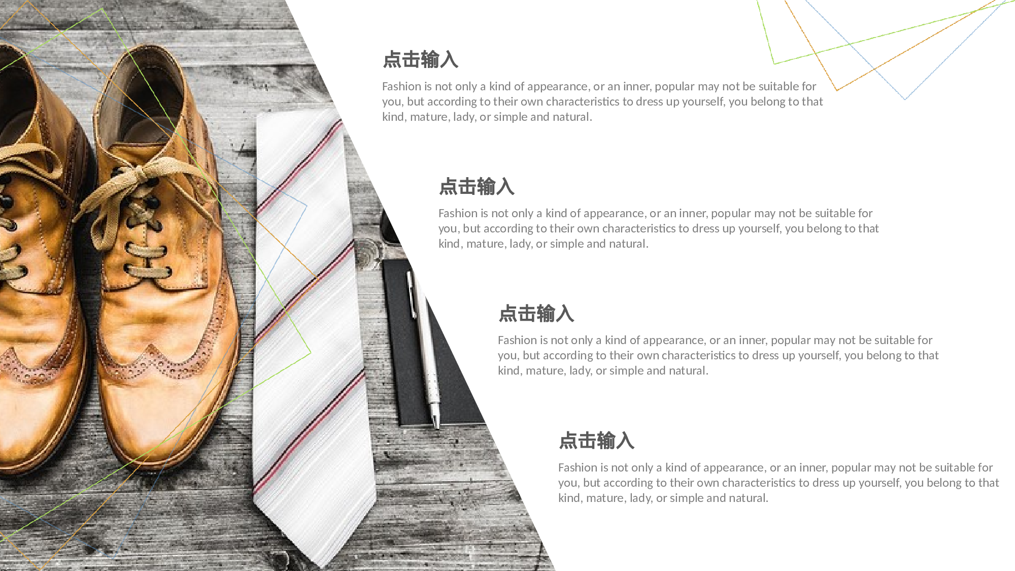 编号16-欧美极简大气【三】.pptx 第2页