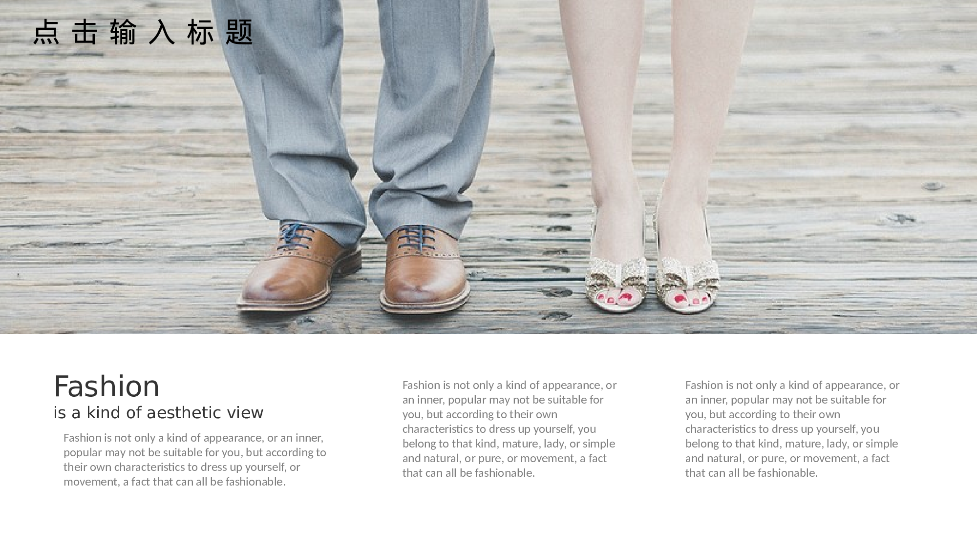 编号16-欧美极简大气【三】.pptx 第5页