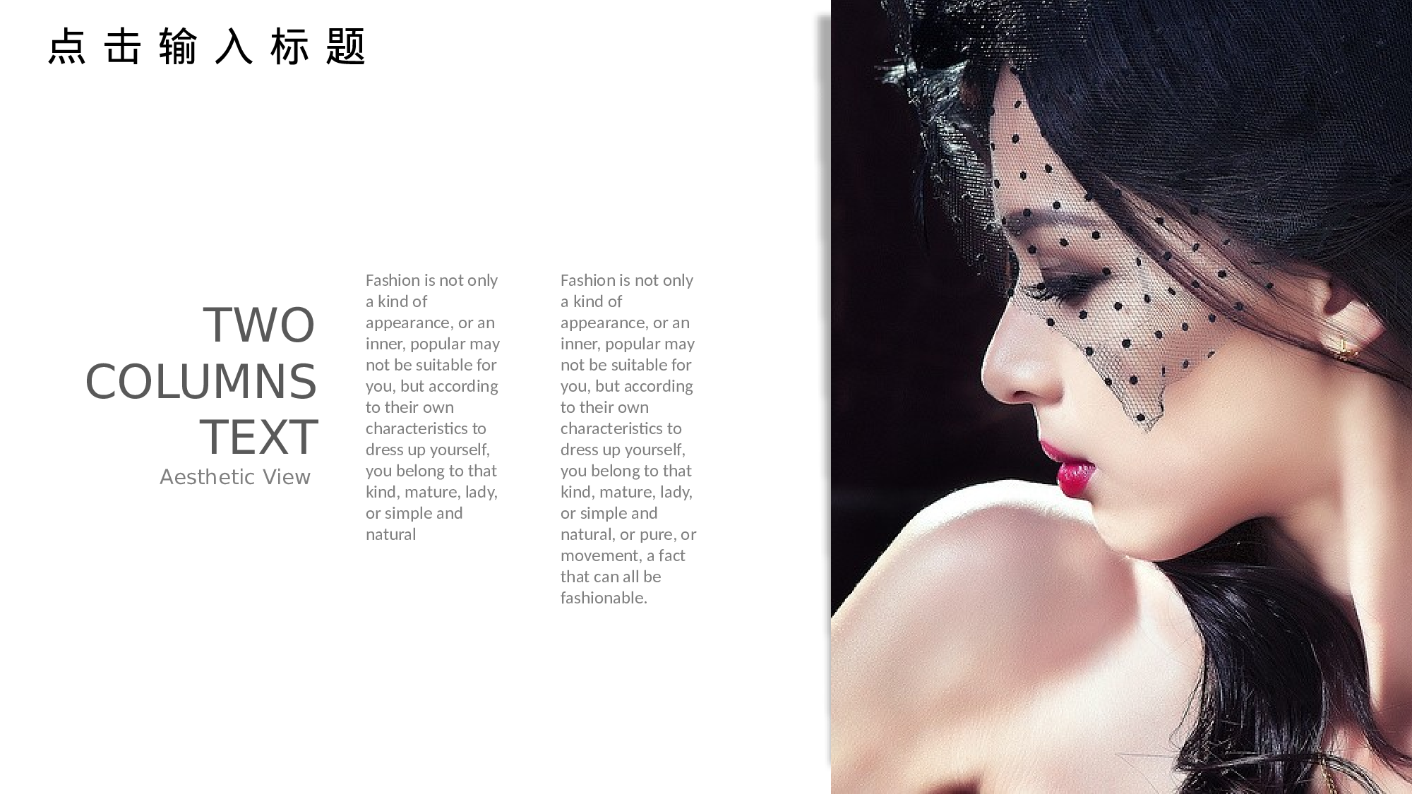 编号16-欧美极简大气【三】.pptx 第6页