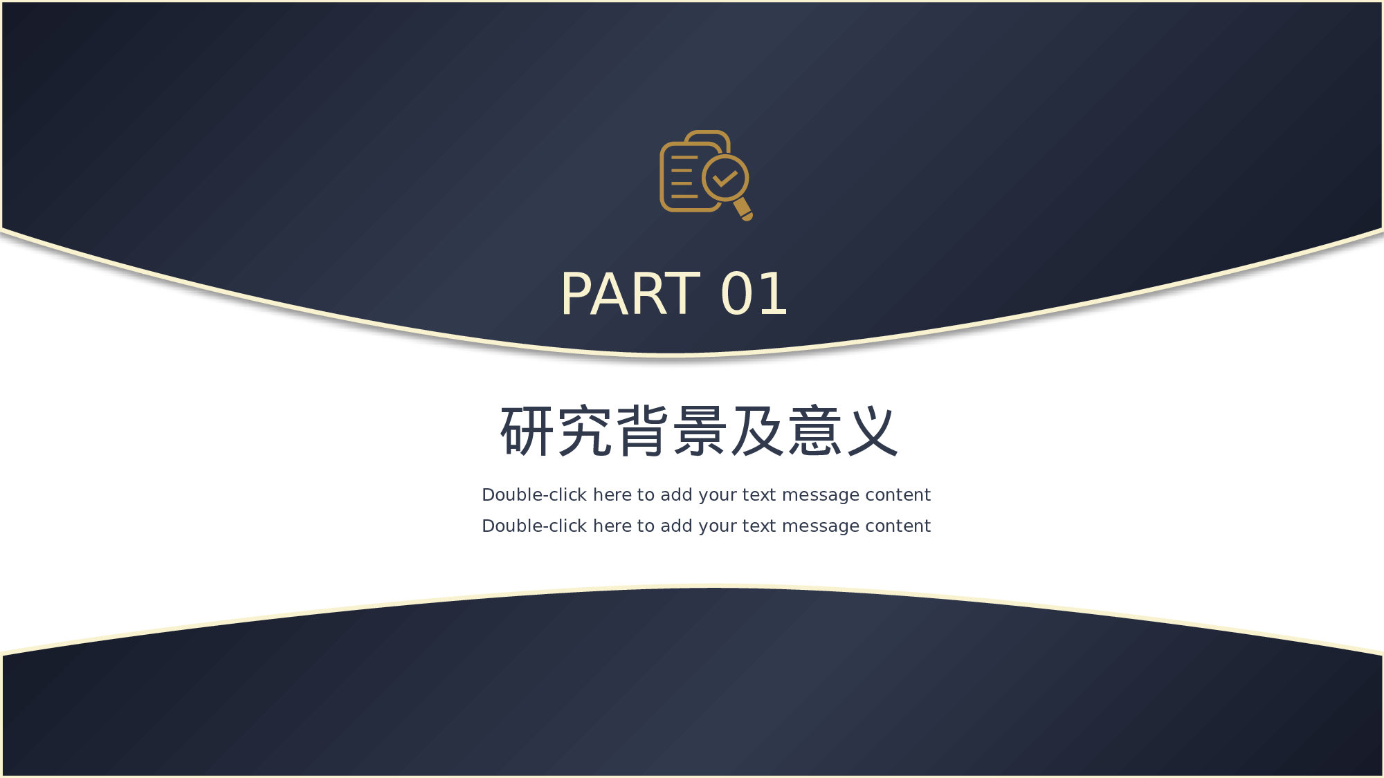 毕业论文答辩模板(09).pptx 第3页