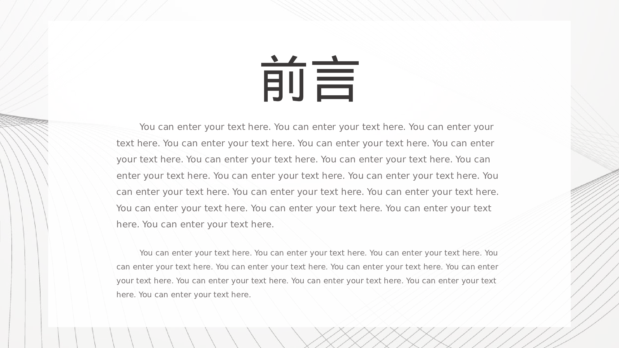 毕业论文答辩模板(12).pptx 第2页