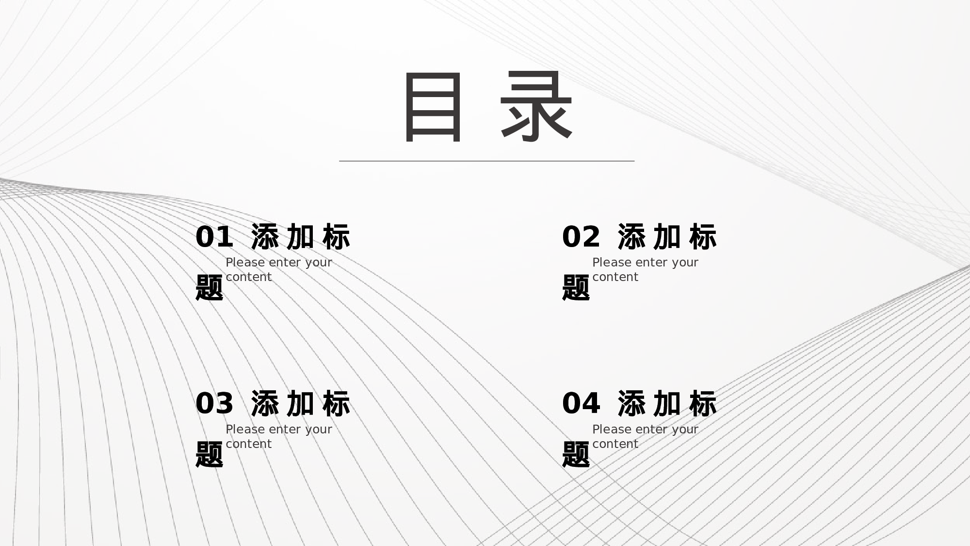 毕业论文答辩模板(12).pptx 第3页