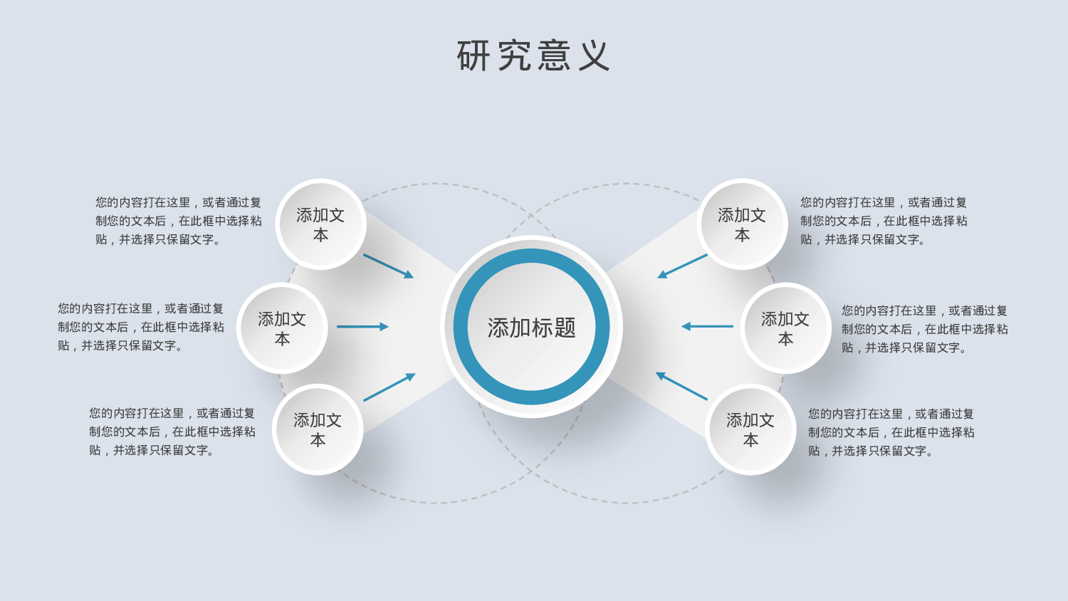 毕业论文答辩模板(17).pptx 第5页