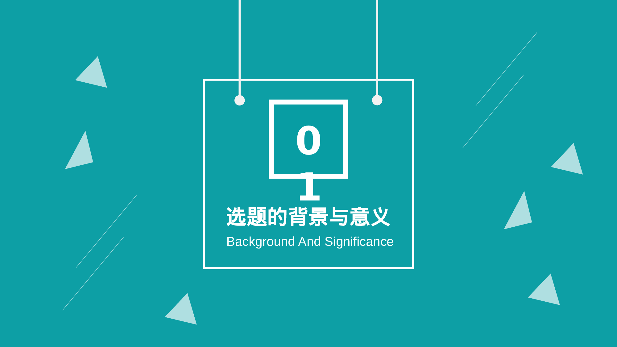 毕业论文答辩模板(21).pptx 第3页