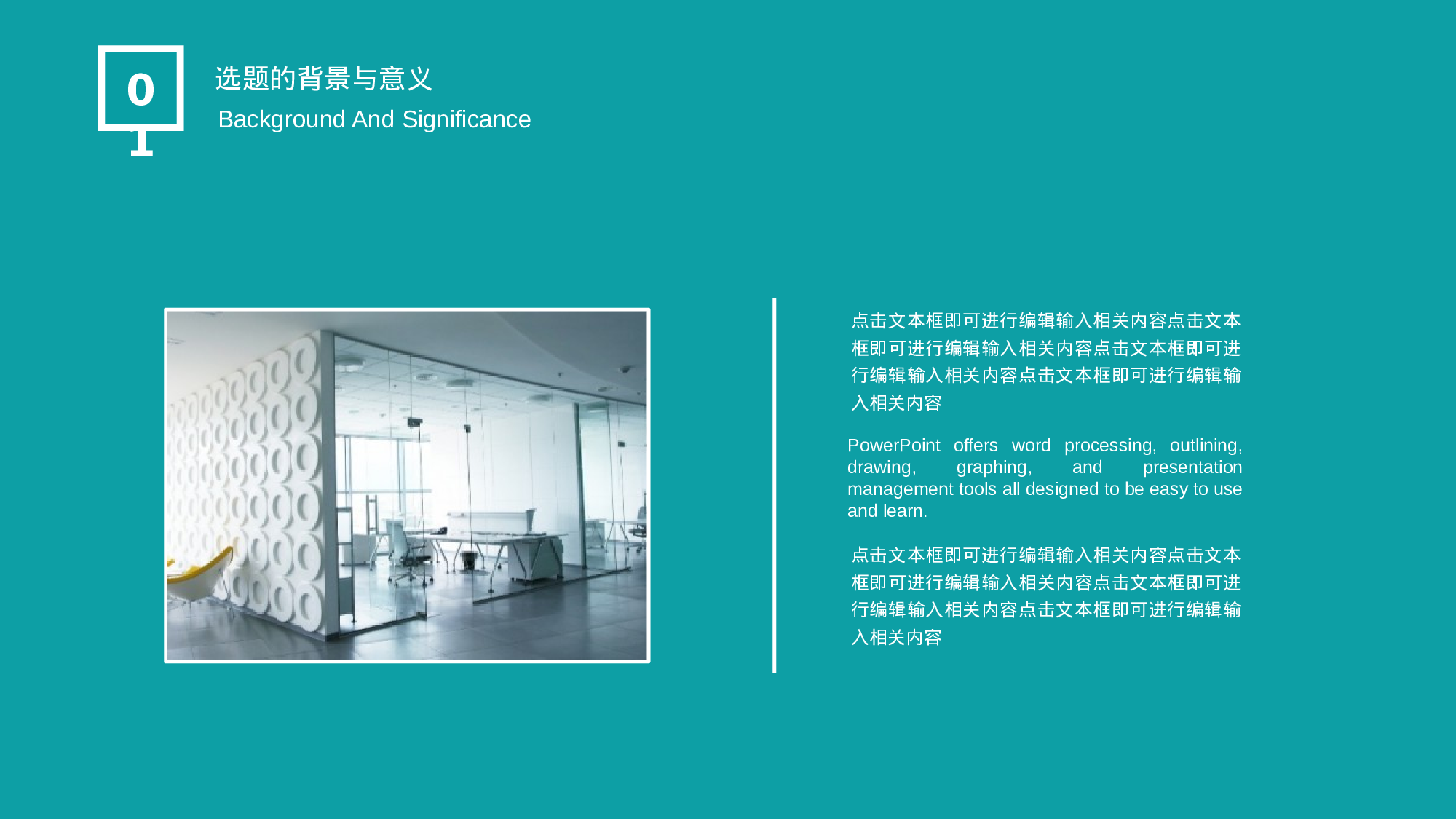 毕业论文答辩模板(21).pptx 第4页