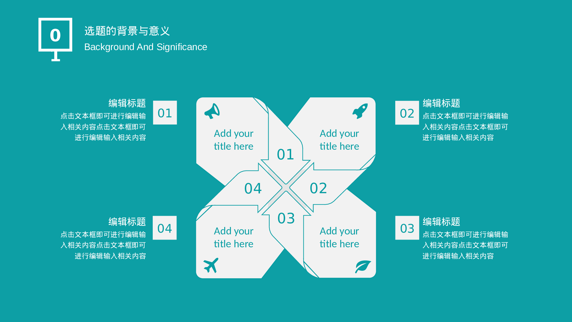 毕业论文答辩模板(21).pptx 第5页