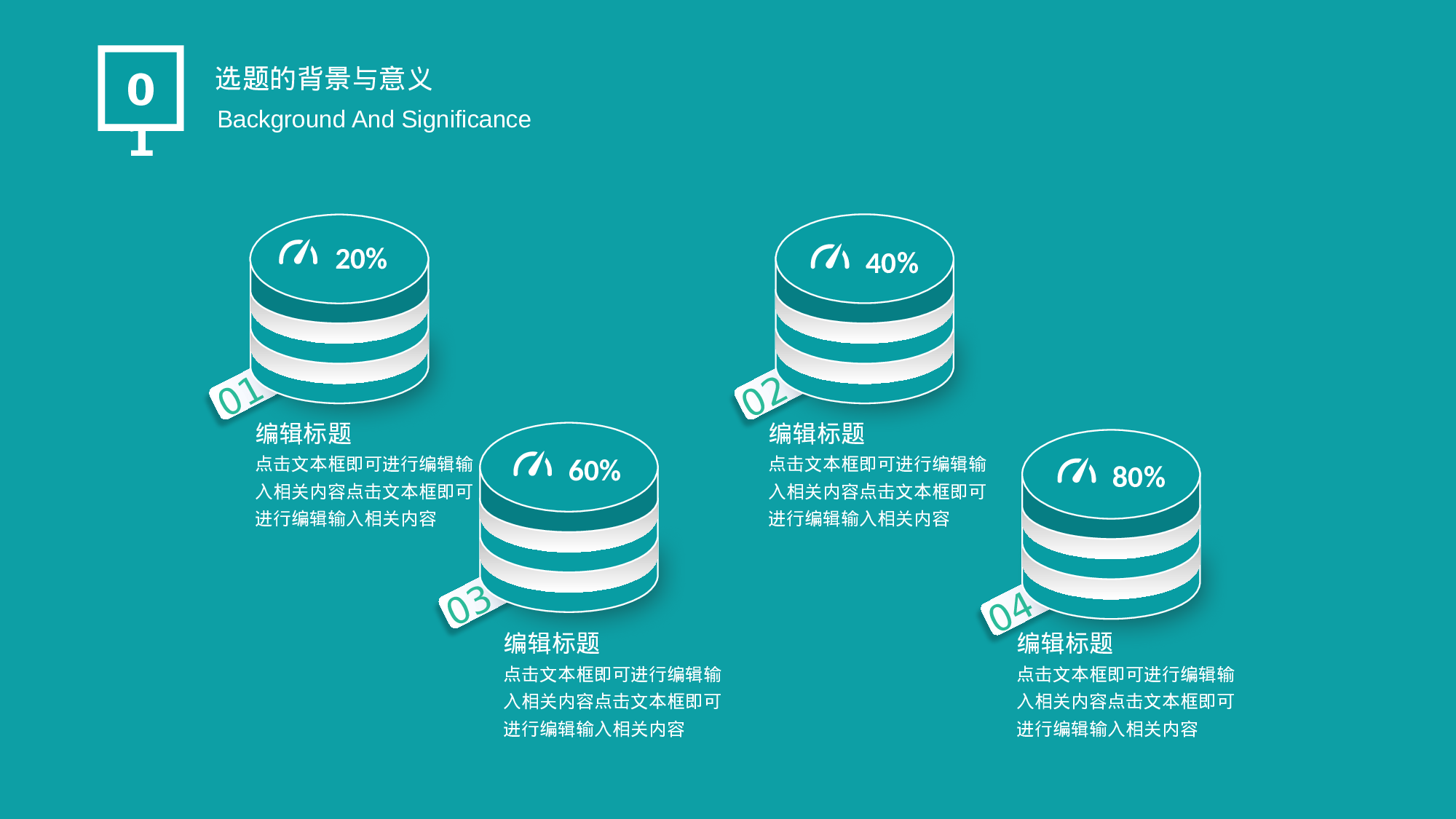 毕业论文答辩模板(21).pptx 第6页