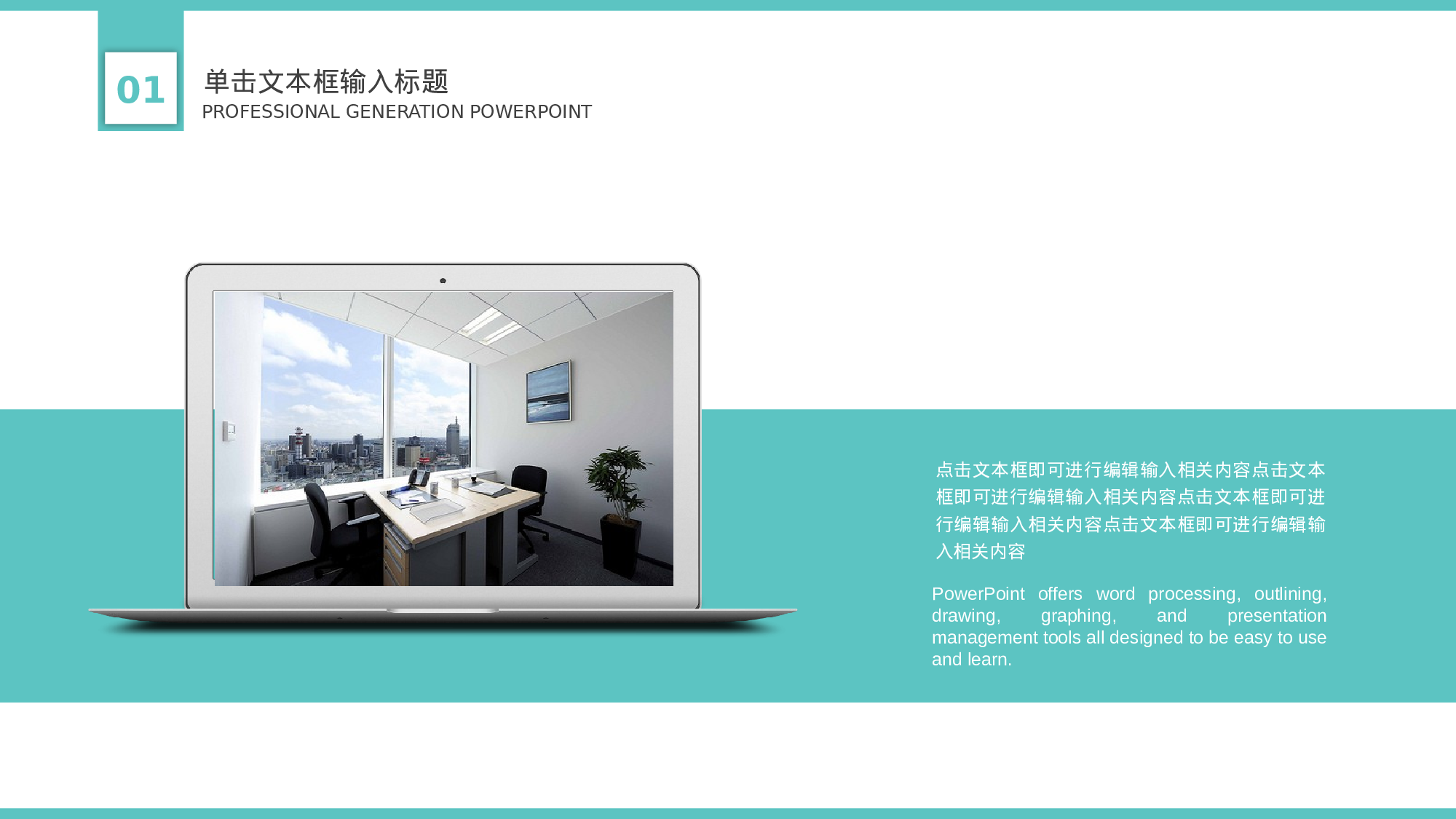 毕业论文答辩模板(25).pptx 第4页