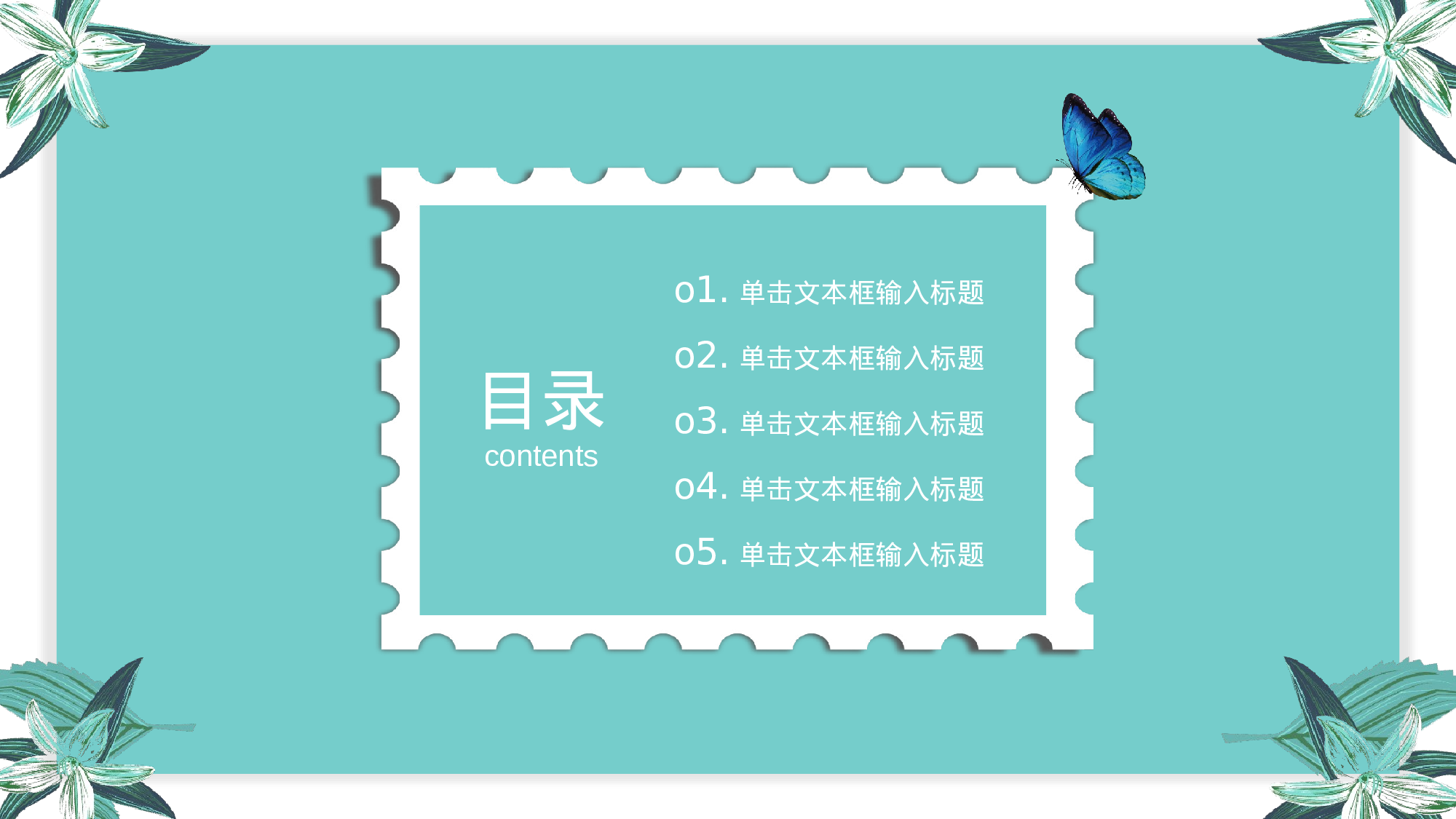 毕业论文答辩模板(25)2024.pptx 第2页