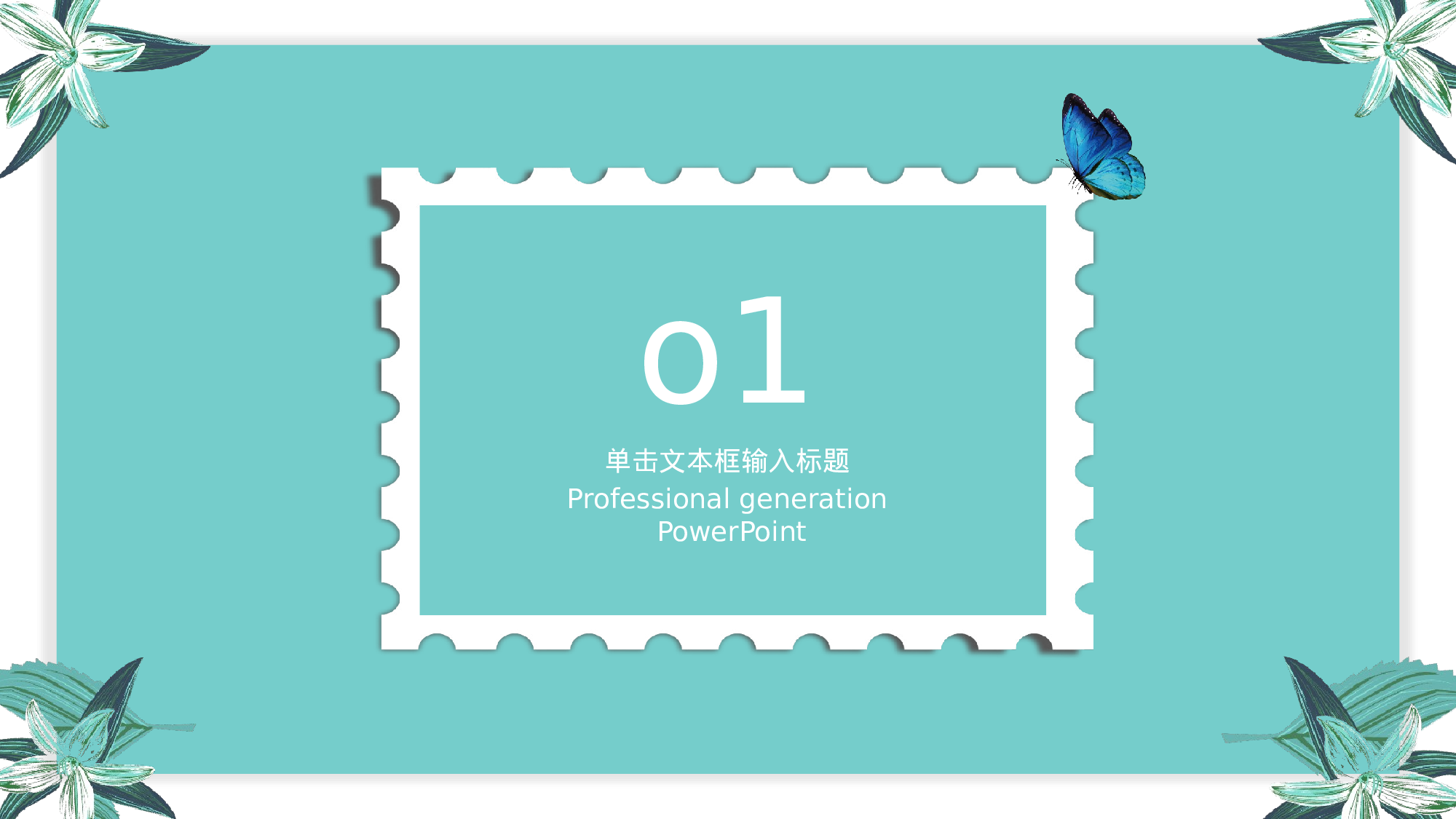 毕业论文答辩模板(25)2024.pptx 第3页