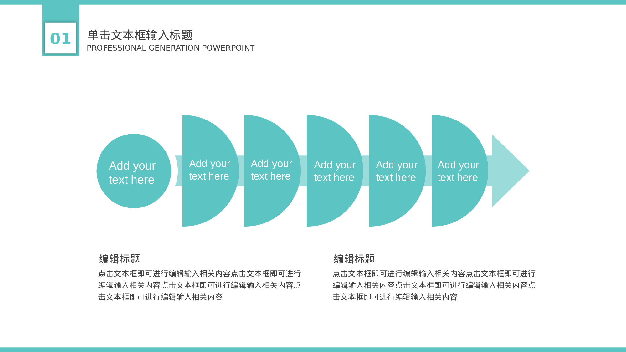 毕业论文答辩模板(25)2024.pptx 第6页