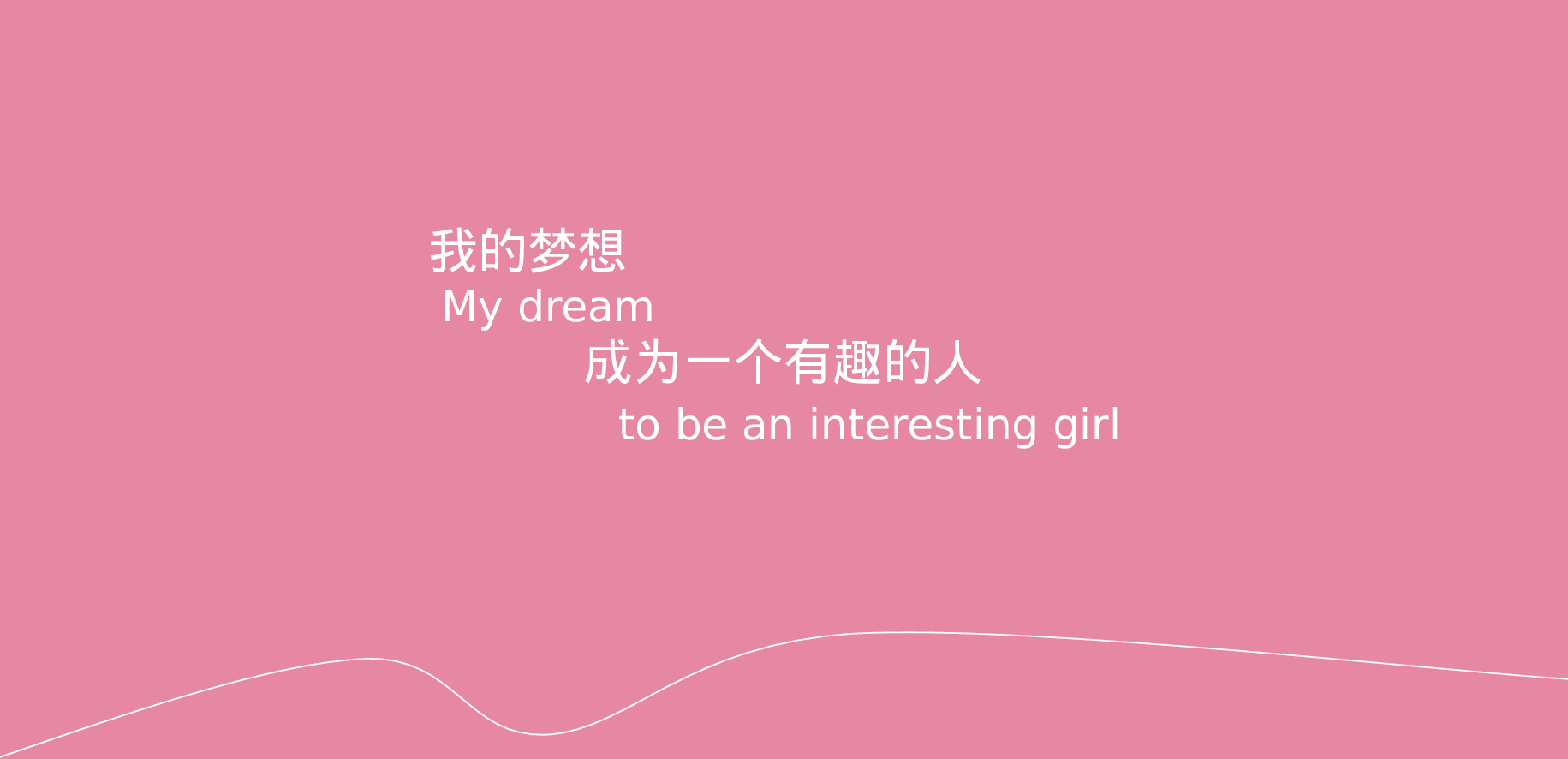 青春梦想.pptx 第1页