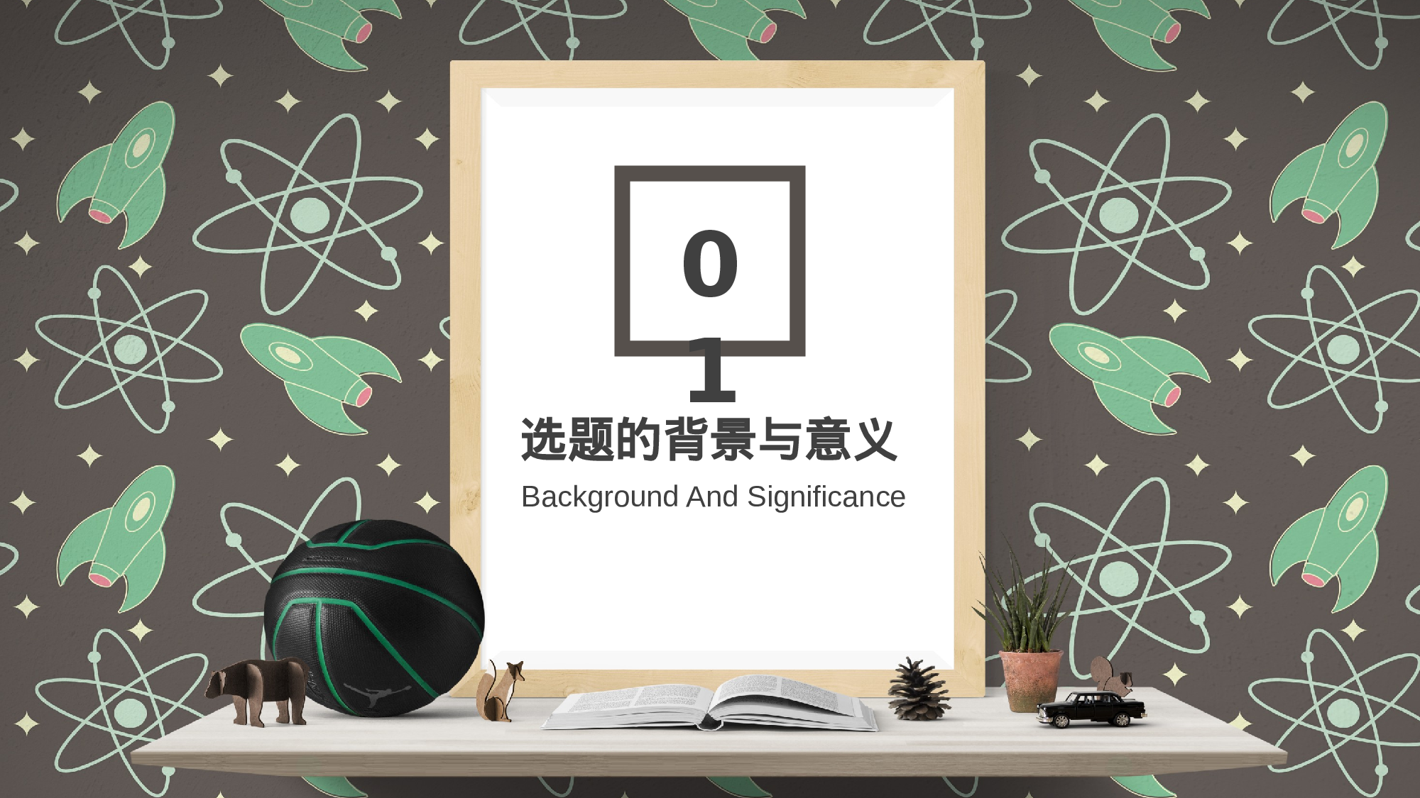 毕业论文答辩模板(27)2024.pptx 第3页