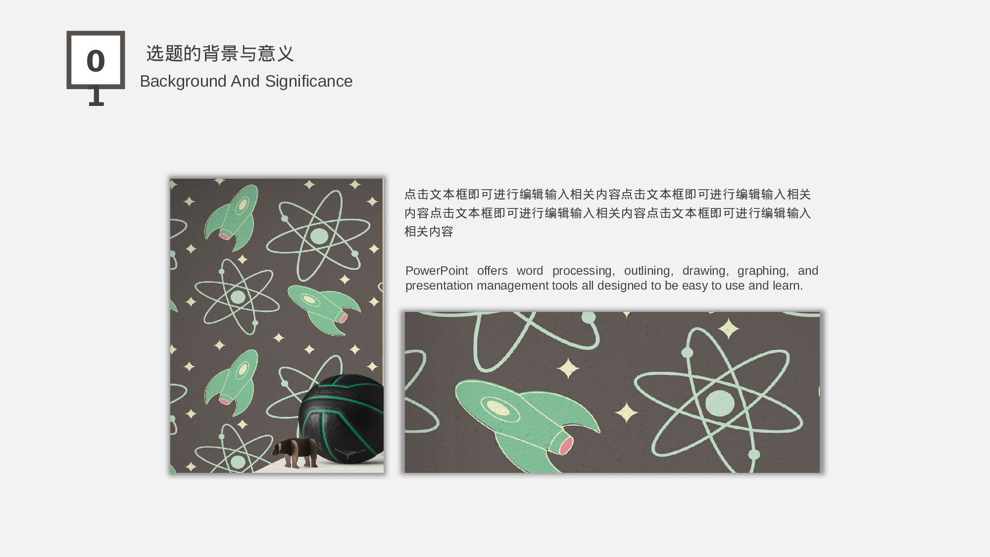 毕业论文答辩模板(27)2024.pptx 第5页