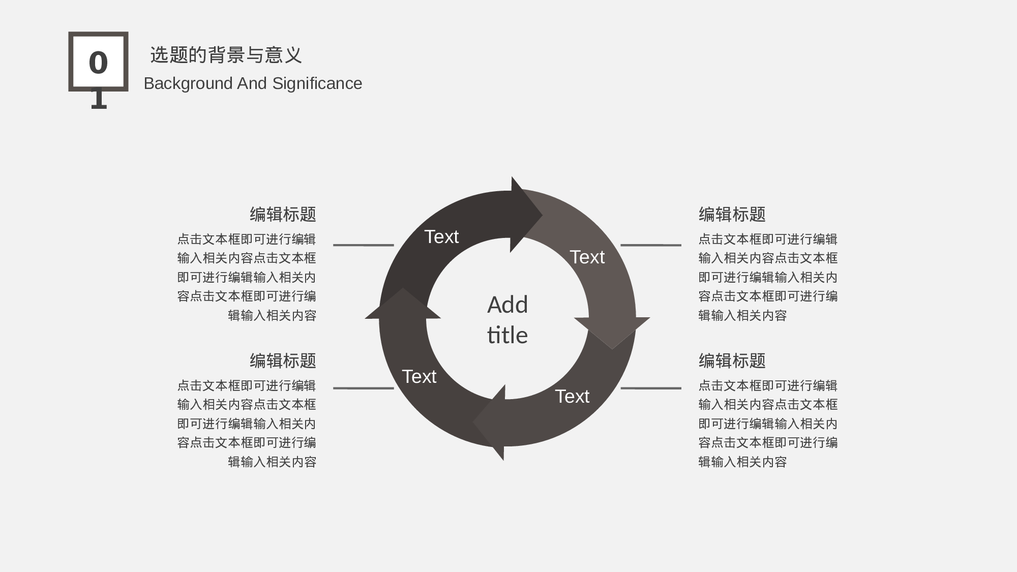 毕业论文答辩模板(27)2024.pptx 第6页