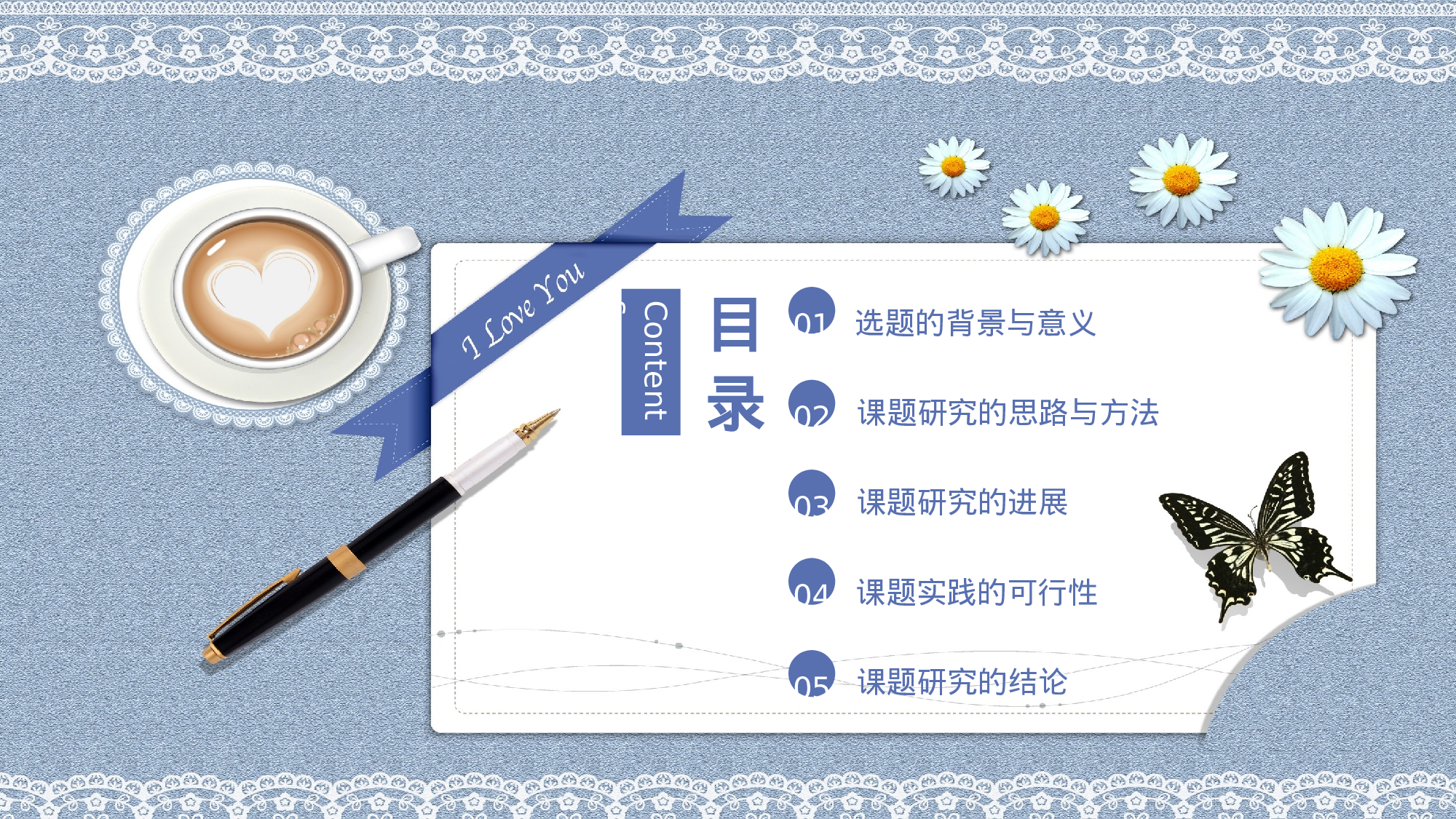 毕业论文答辩模板(28).pptx 第2页