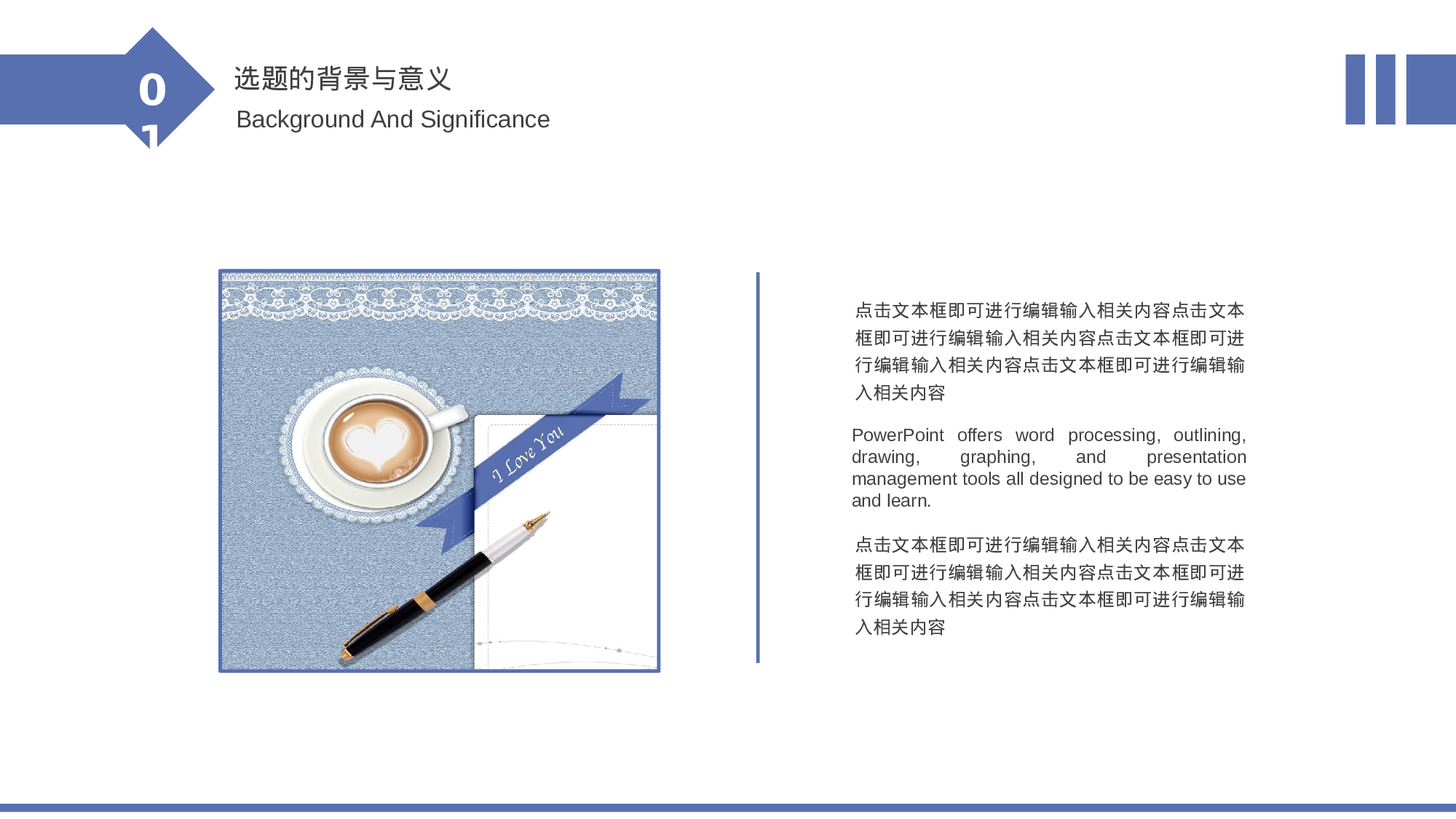 毕业论文答辩模板(28)2024.pptx 第4页