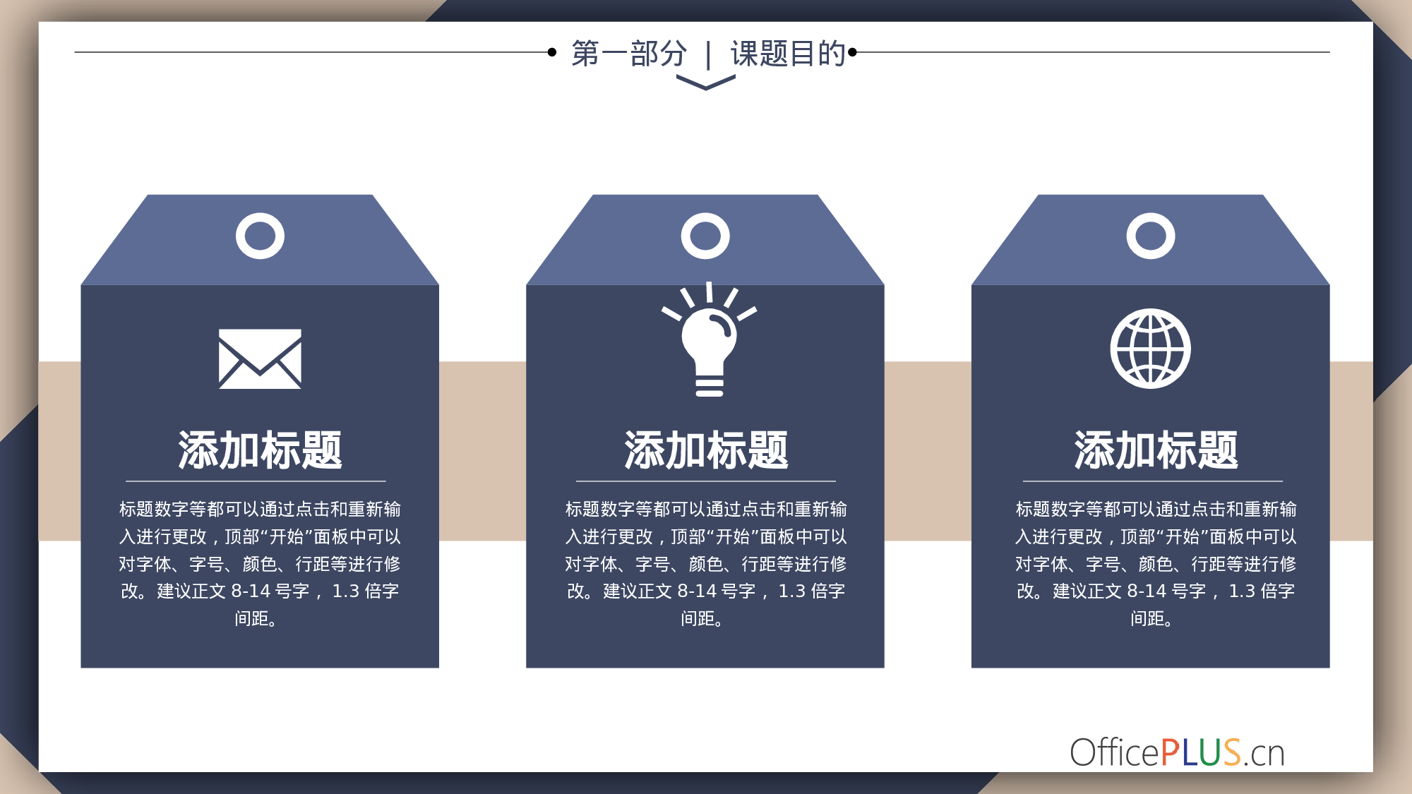 毕业论文中期汇报-层叠质感-深沉黄蓝-PPT模板.pptx 第5页