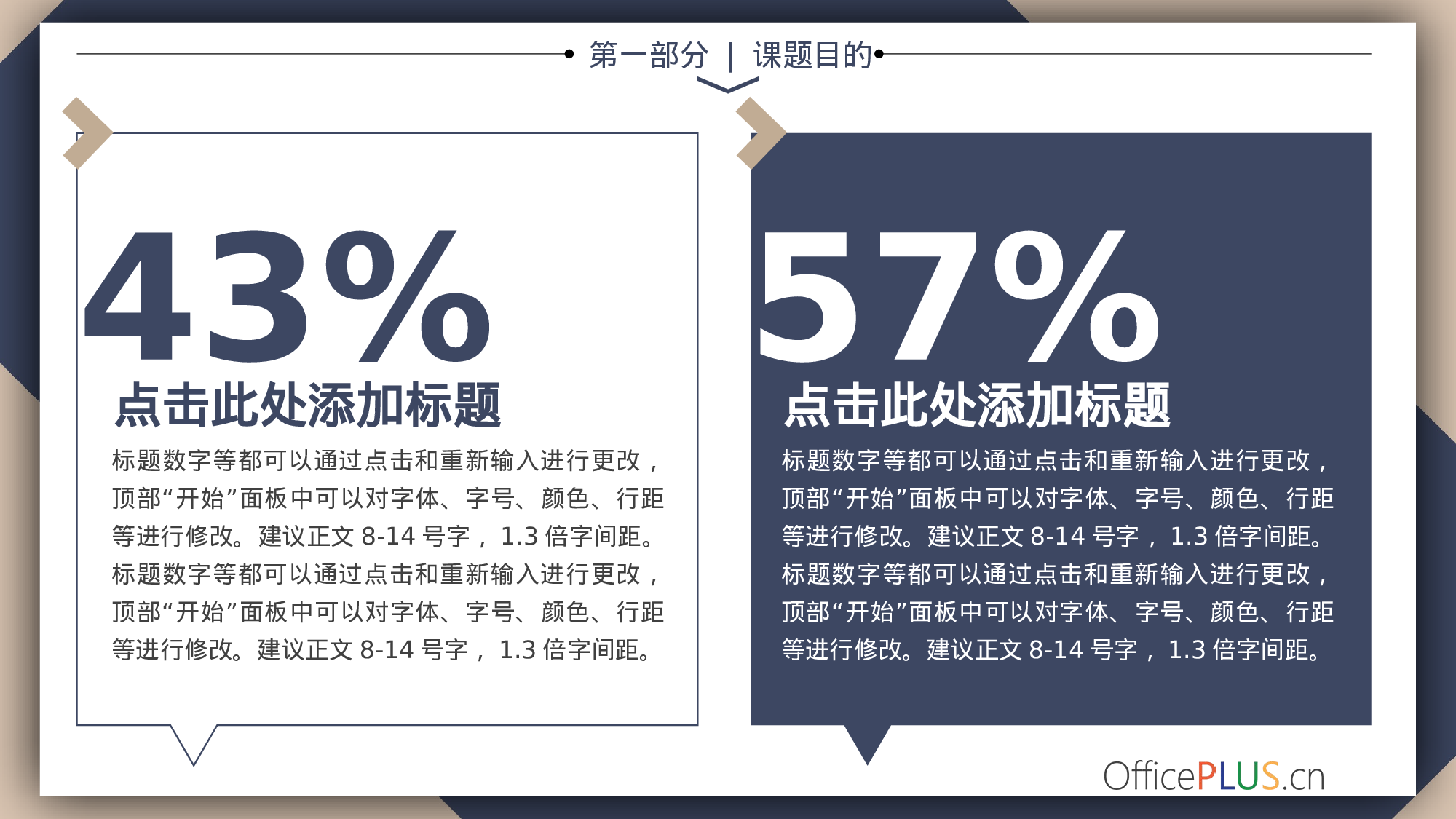 毕业论文中期汇报-层叠质感-深沉黄蓝-PPT模板.pptx 第6页