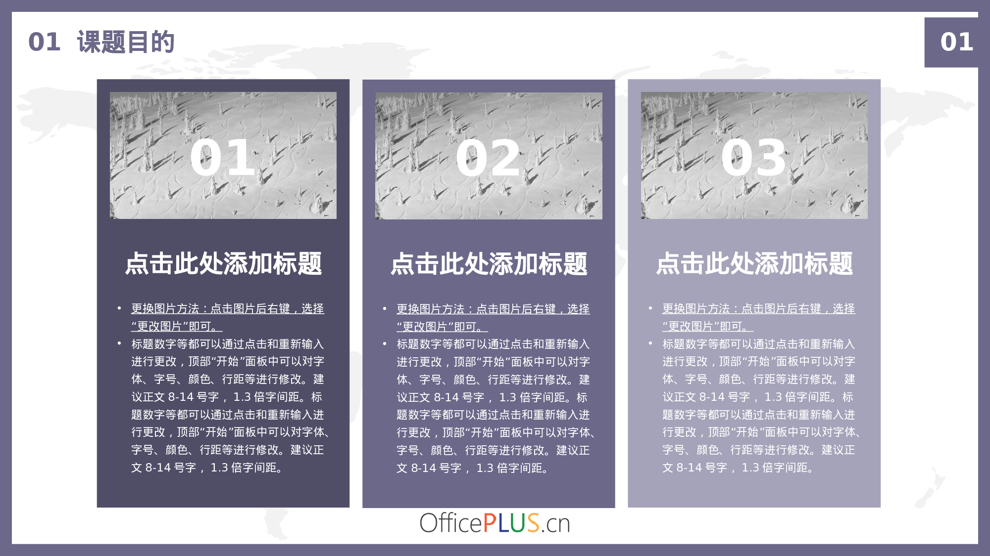 毕业论文中期汇报-创意扁平-活泼多彩.pptx 第4页