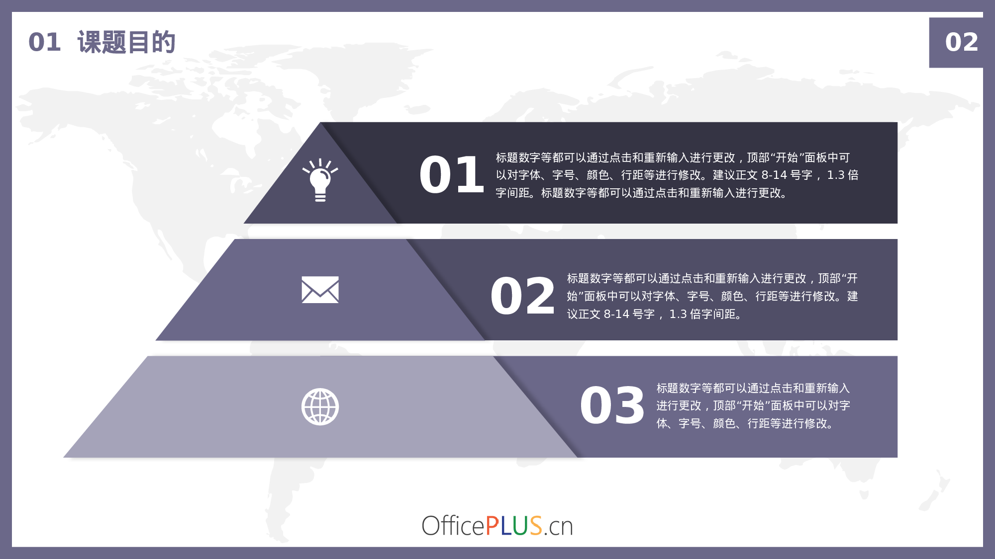 毕业论文中期汇报-创意扁平-活泼多彩.pptx 第5页