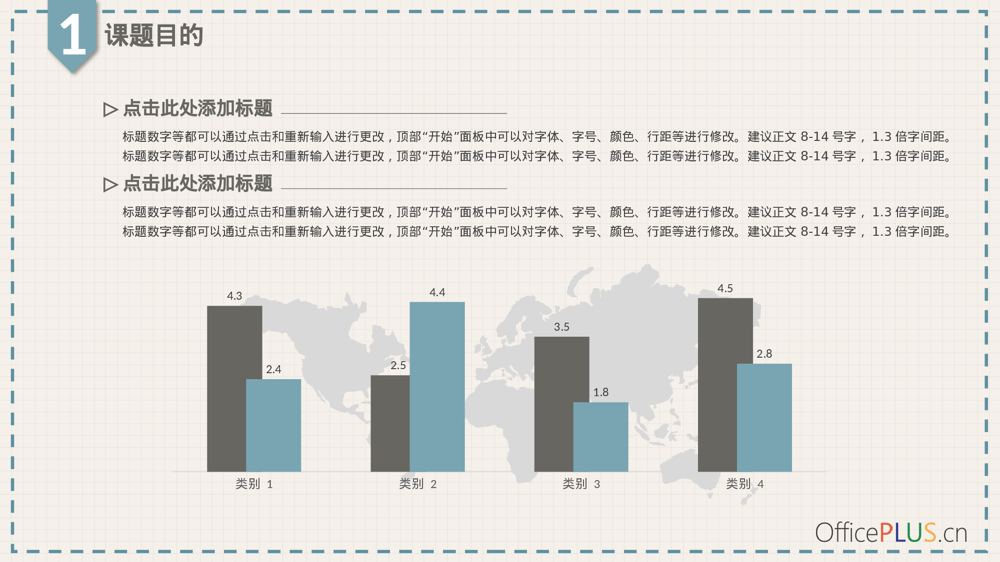 毕业论文中期汇报-欧美复古-质感黄蓝-PPT模板.pptx 第4页