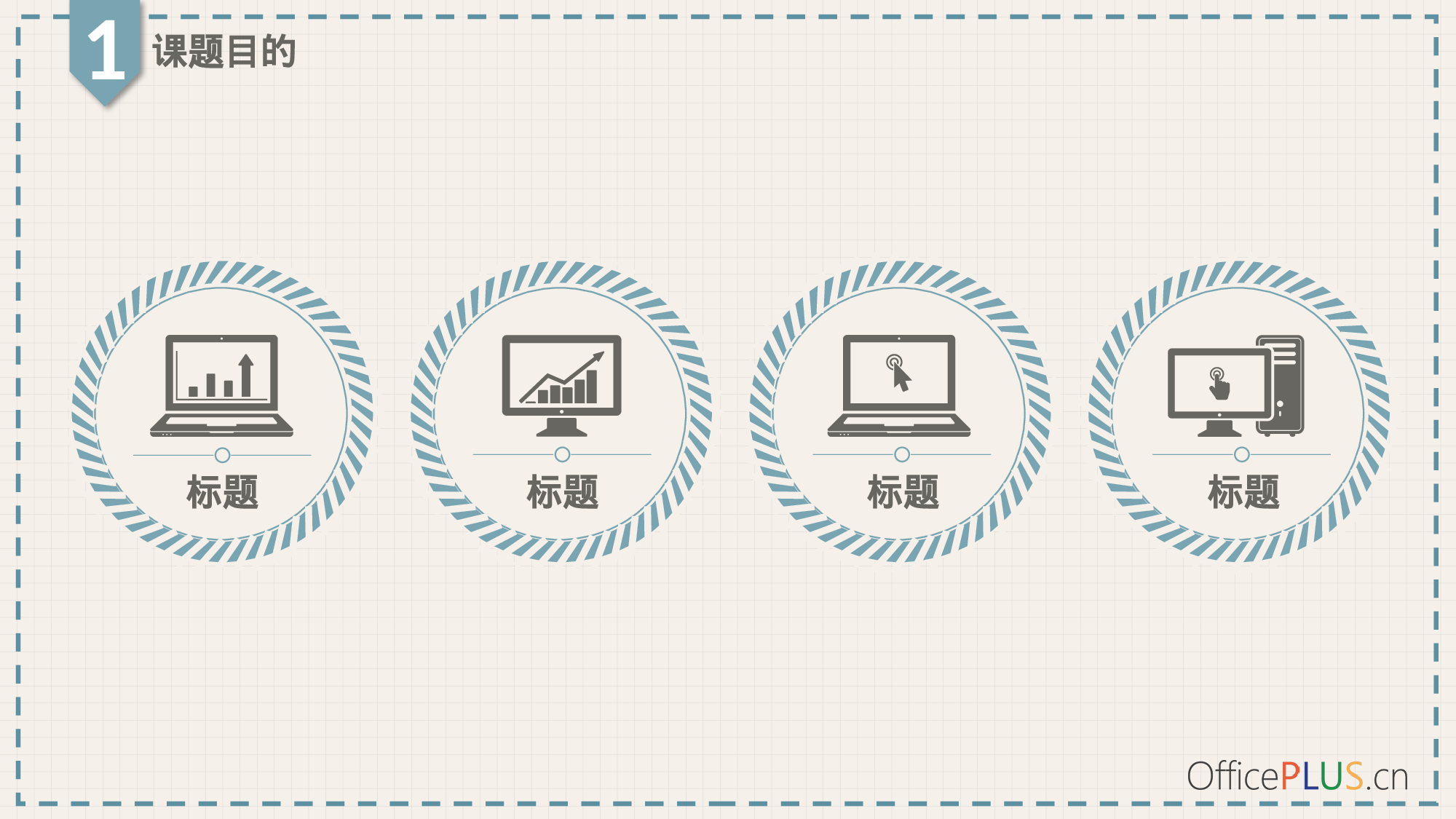 毕业论文中期汇报-欧美复古-质感黄蓝-PPT模板.pptx 第5页