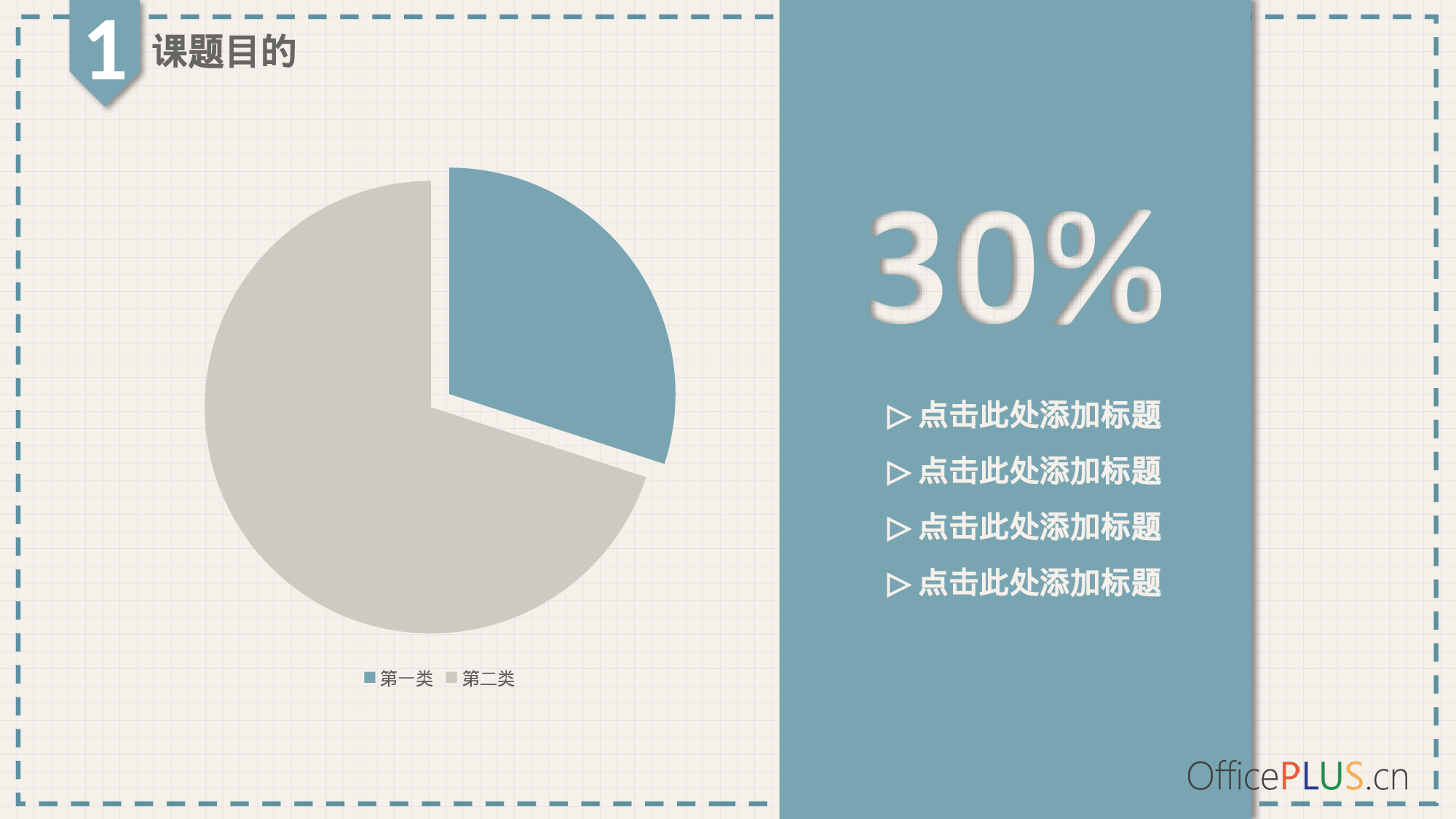 毕业论文中期汇报-欧美复古-质感黄蓝-PPT模板.pptx 第6页